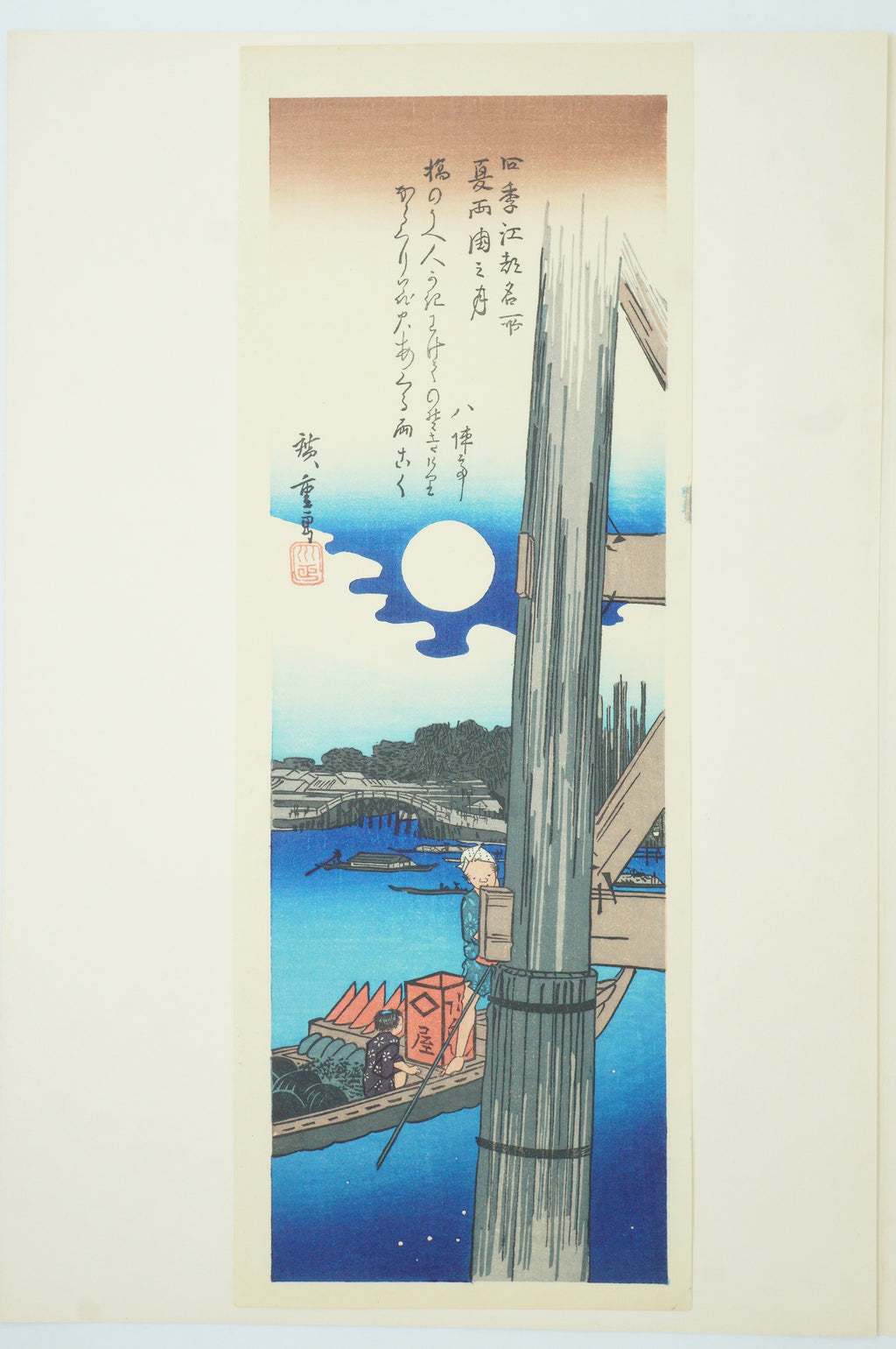 "Hiroshige Meiga-sen" Complete Selection of Hiroshige's Masterpieces 24 Woodblock Prints 0514G20
