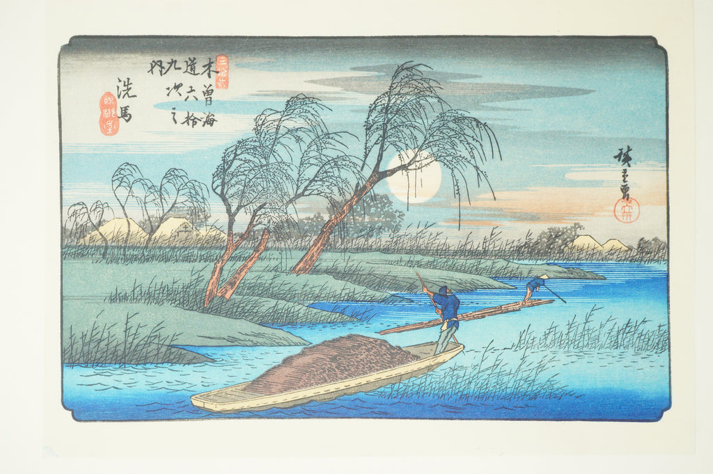 "Hiroshige Meiga-sen" Complete Selection of Hiroshige's Masterpieces 24 Woodblock Prints 0514G20