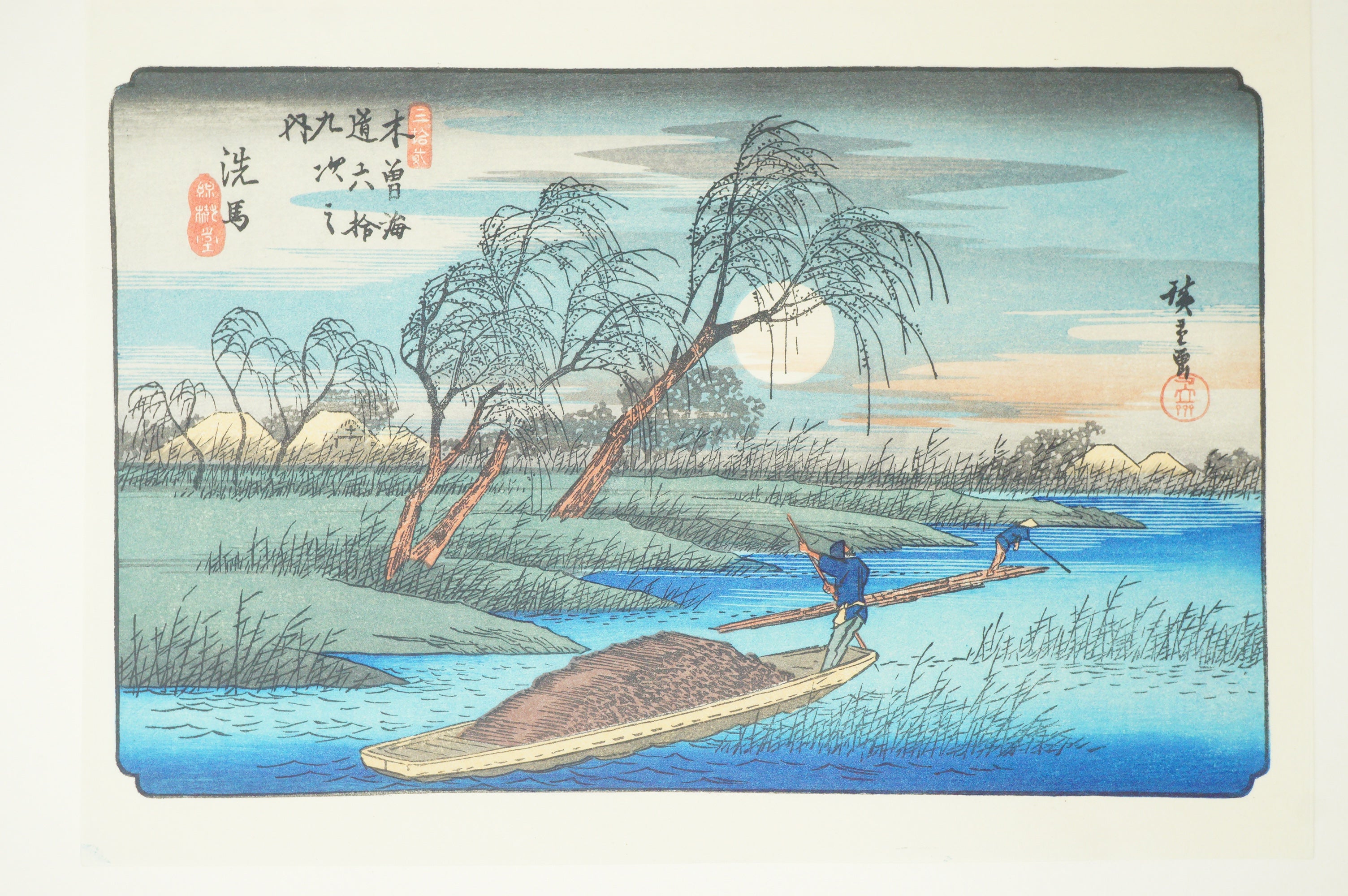 "Hiroshige Meiga-sen" Complete Selection of Hiroshige's Masterpieces 24 Woodblock Prints 0514G20