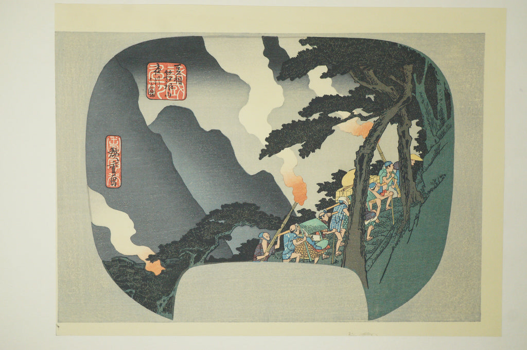 "Hiroshige Meiga-sen" Complete Selection of Hiroshige's Masterpieces 24 Woodblock Prints 0514G20