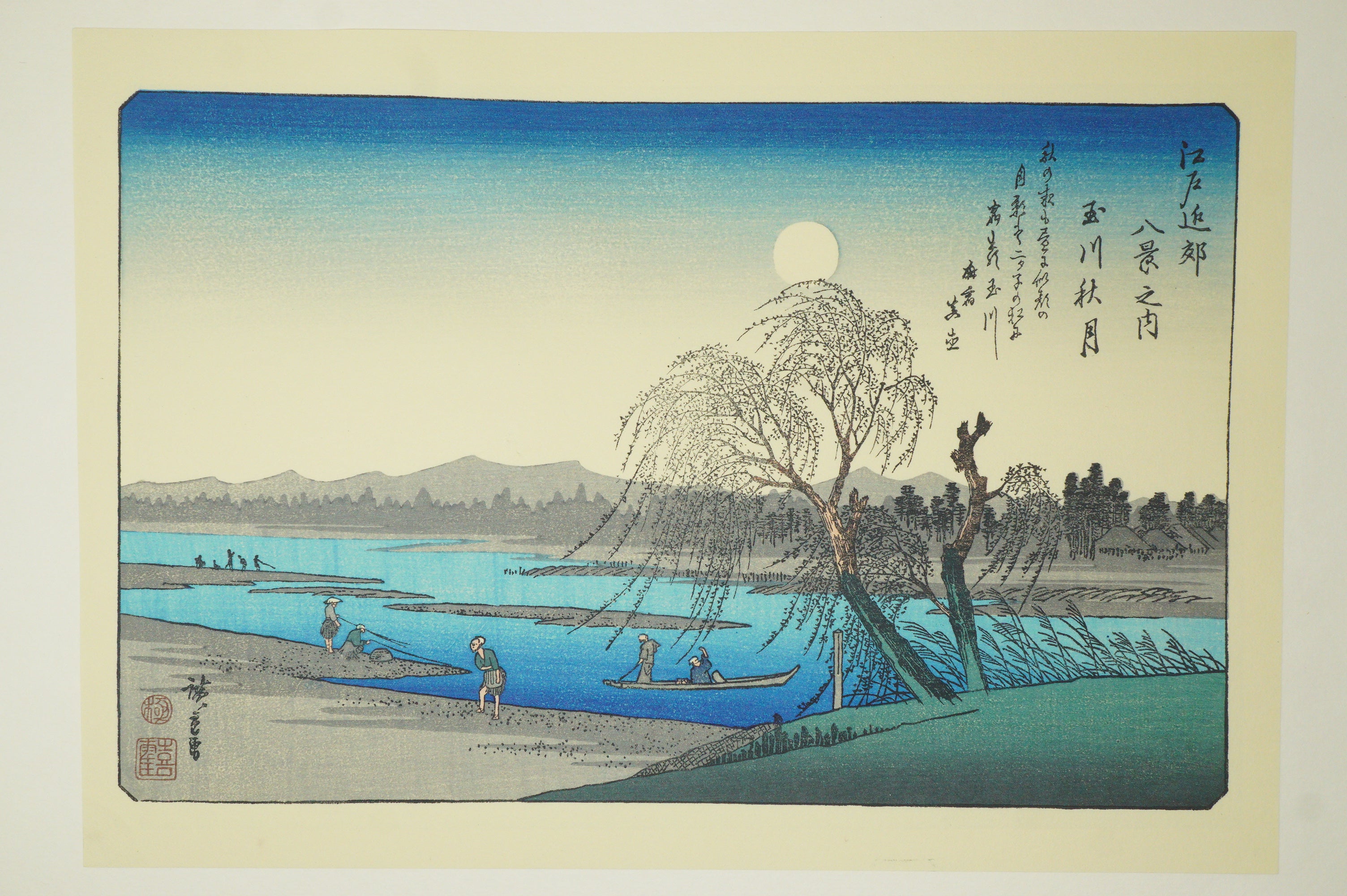 "Hiroshige Meiga-sen" Complete Selection of Hiroshige's Masterpieces 24 Woodblock Prints 0514G20