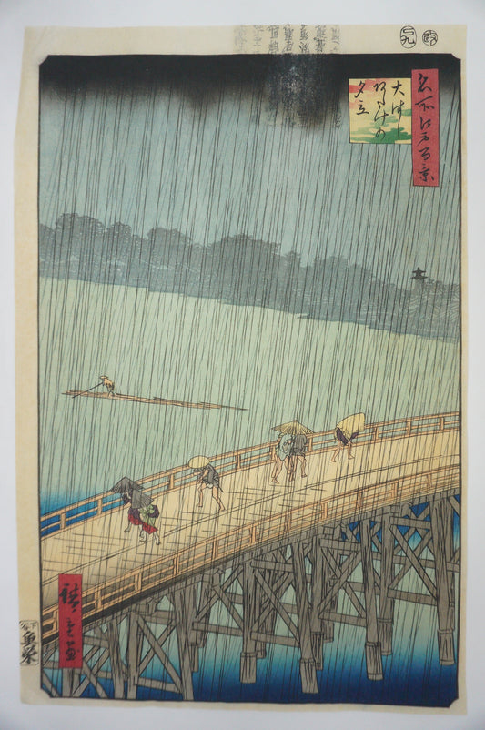 Japanischer Holzschnitt Original von Utagawa Hiroshige - Plötzlicher Regenschauer bei Atake 0826E22