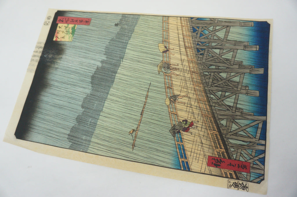 Japanese Woodblock Print Original by Utagawa Hiroshige - Sudden Shower at Atake 0826E22