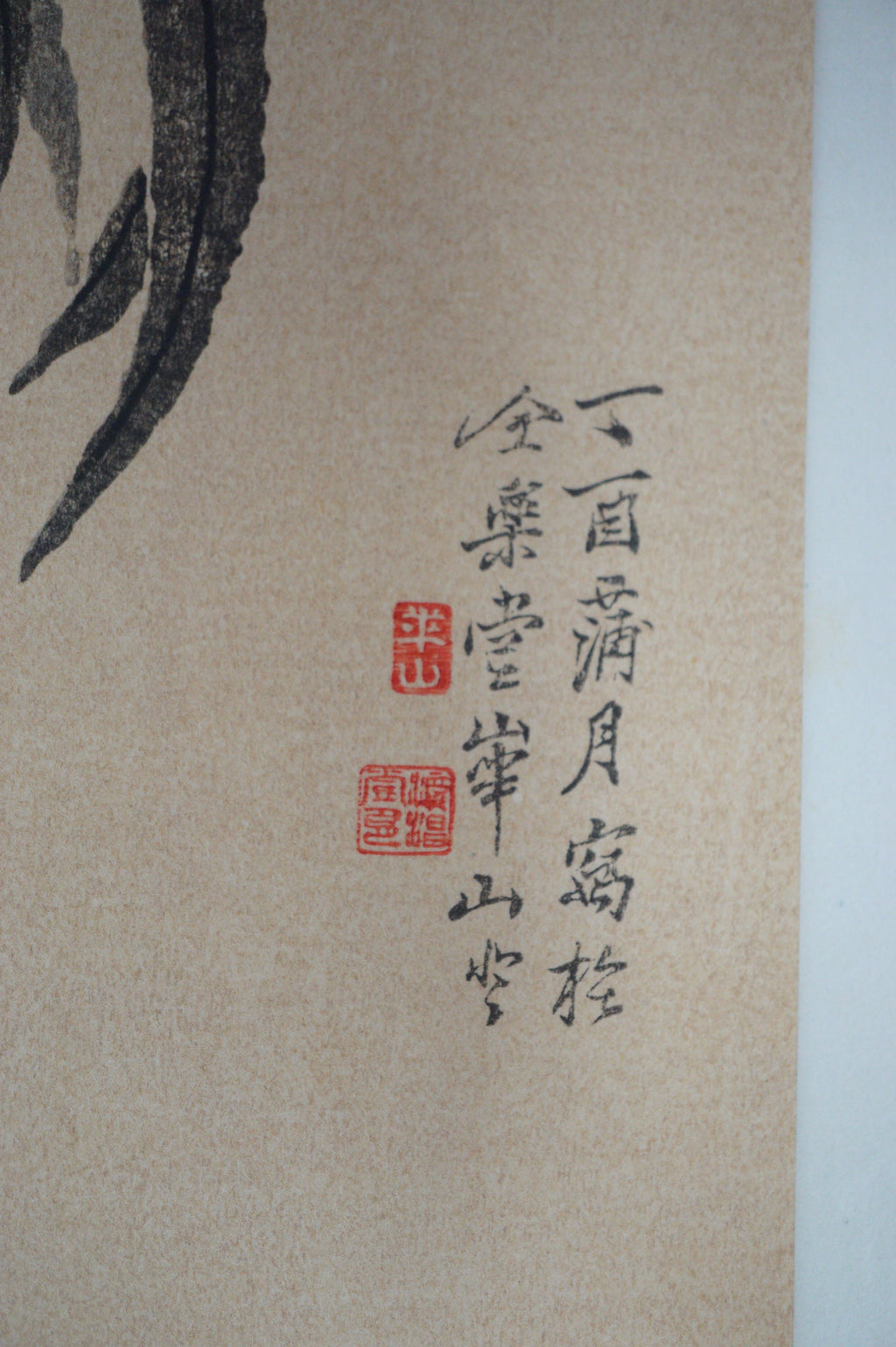 Japanese Quality Woodblock Print Recarved Edition by Watanabe Kwazan 1026D22