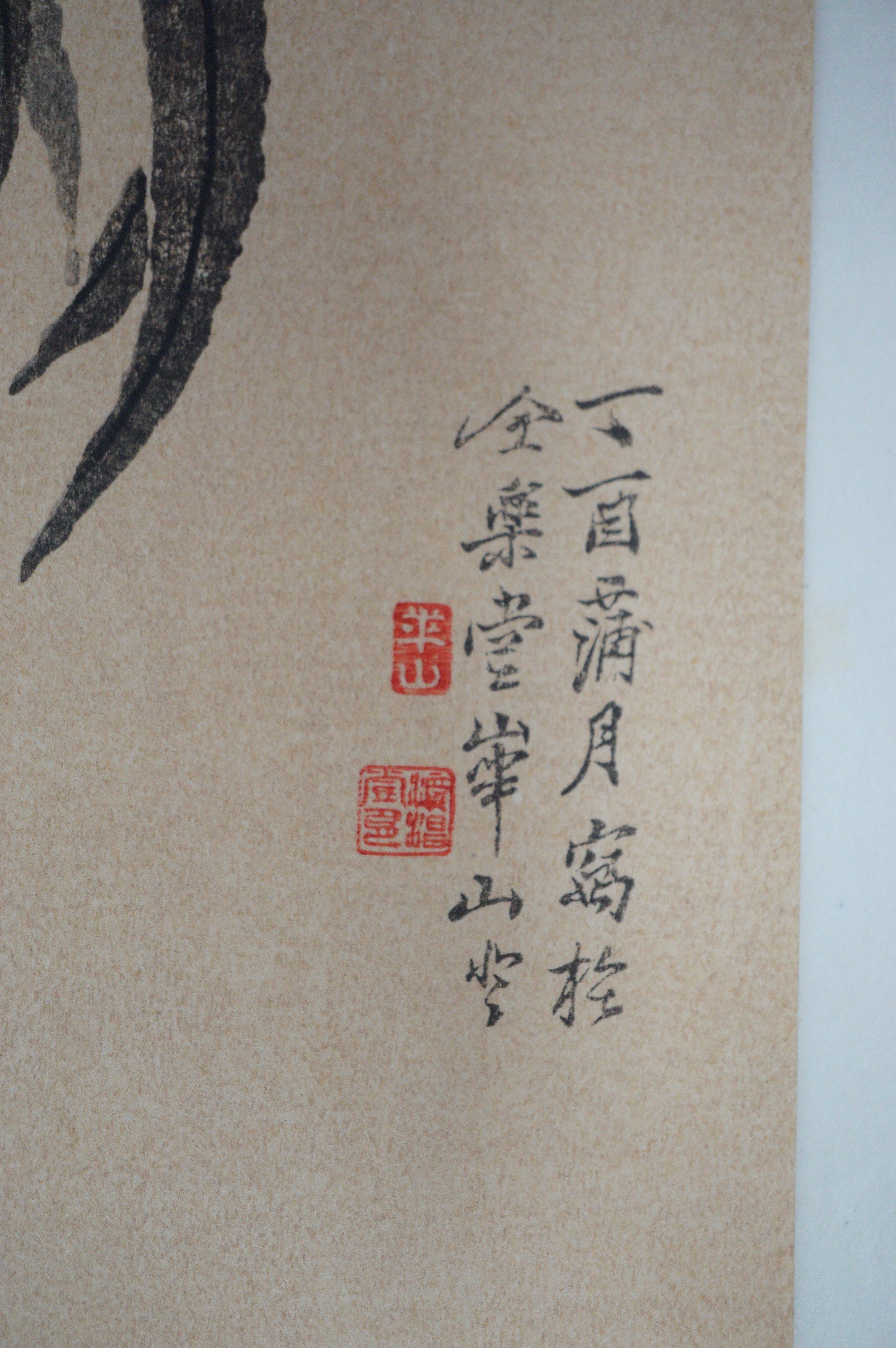 Japanese Quality Woodblock Print Recarved Edition by Watanabe Kwazan 1026D22