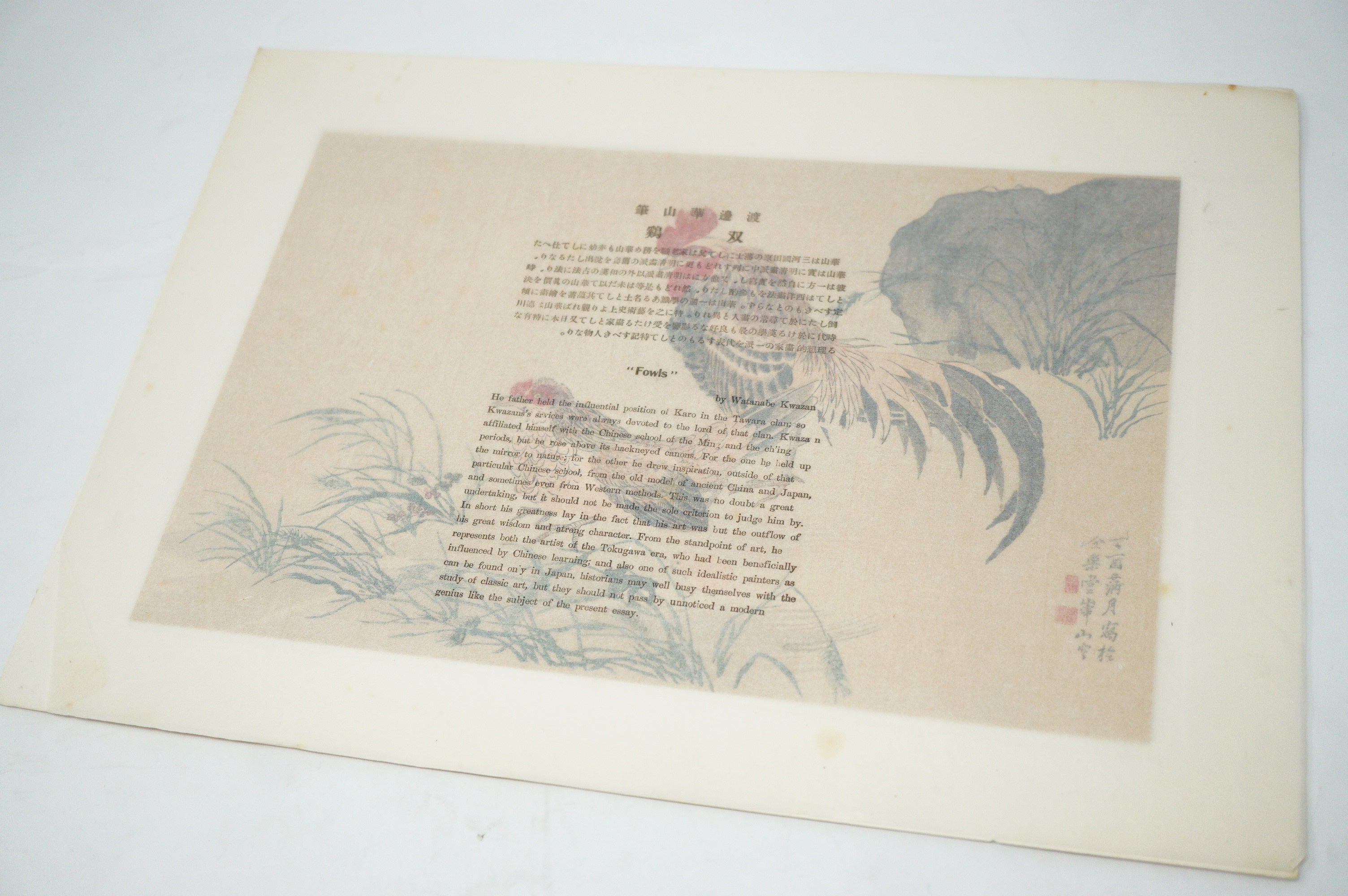 Japanese Quality Woodblock Print Recarved Edition by Watanabe Kwazan 1026D22