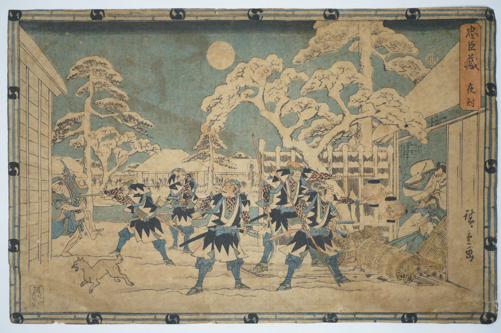 Japanische Holzschnitt-Sammlung x10 Original von Utagawa Hiroshige II aus Japan 0123F23