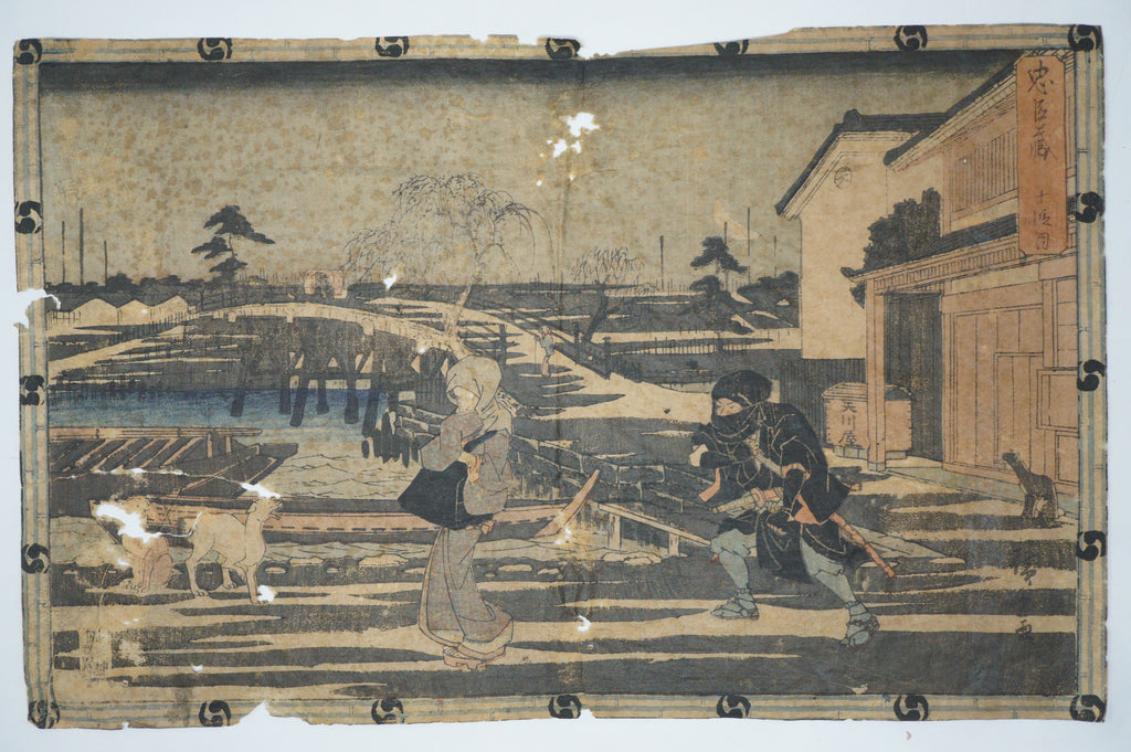 Japanische Holzschnitt-Sammlung x10 Original von Utagawa Hiroshige II aus Japan 0123F23