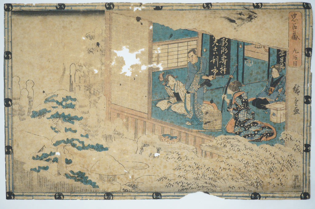 Japanische Holzschnitt-Sammlung x10 Original von Utagawa Hiroshige II aus Japan 0123F23