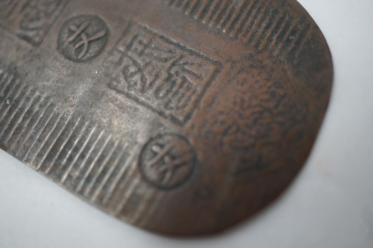 Japanese Antique Copper Coin Edo Period Original from Japan 0204F23