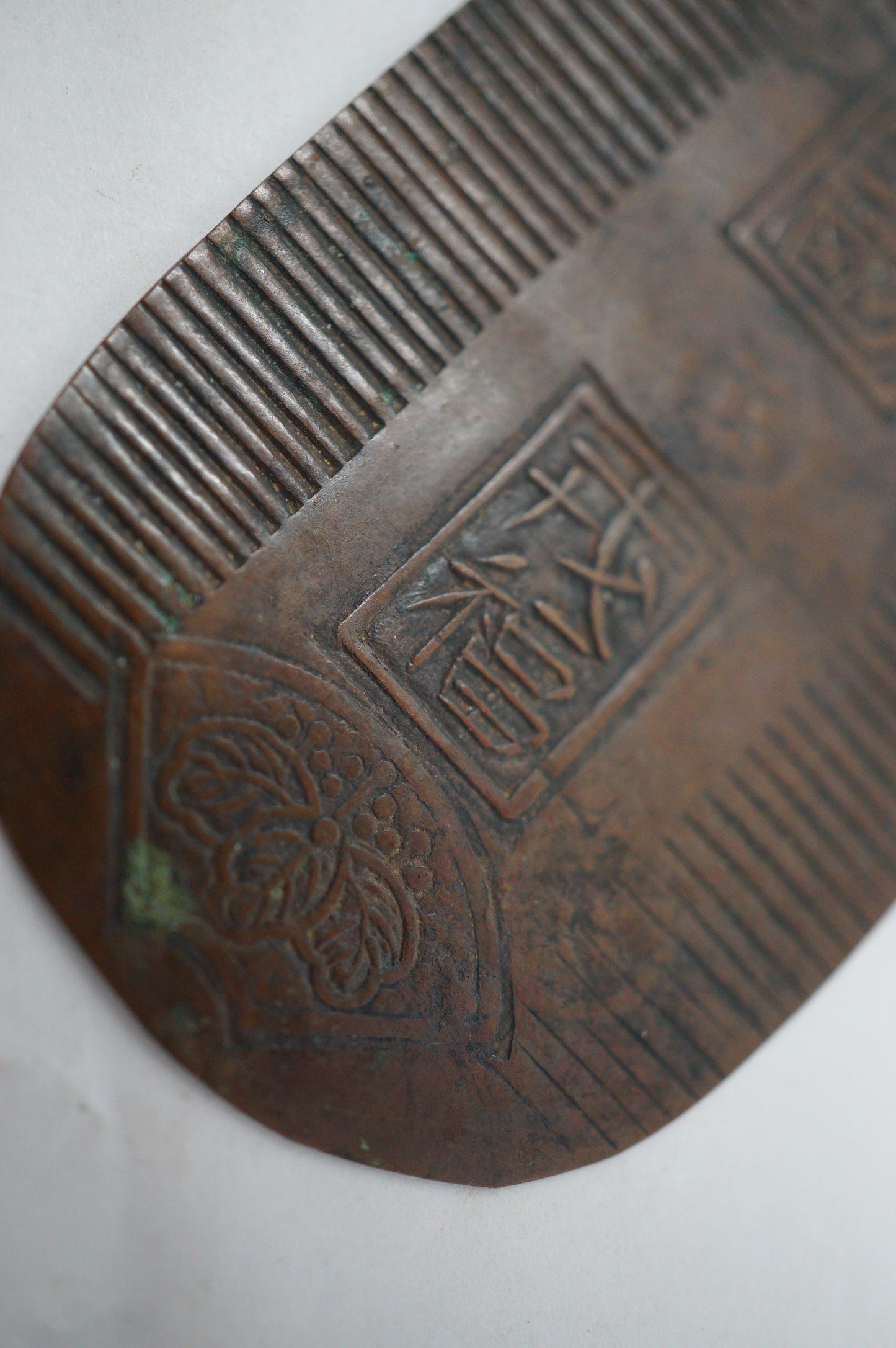 Japanese Antique Copper Coin Edo Period Original from Japan 0204F23