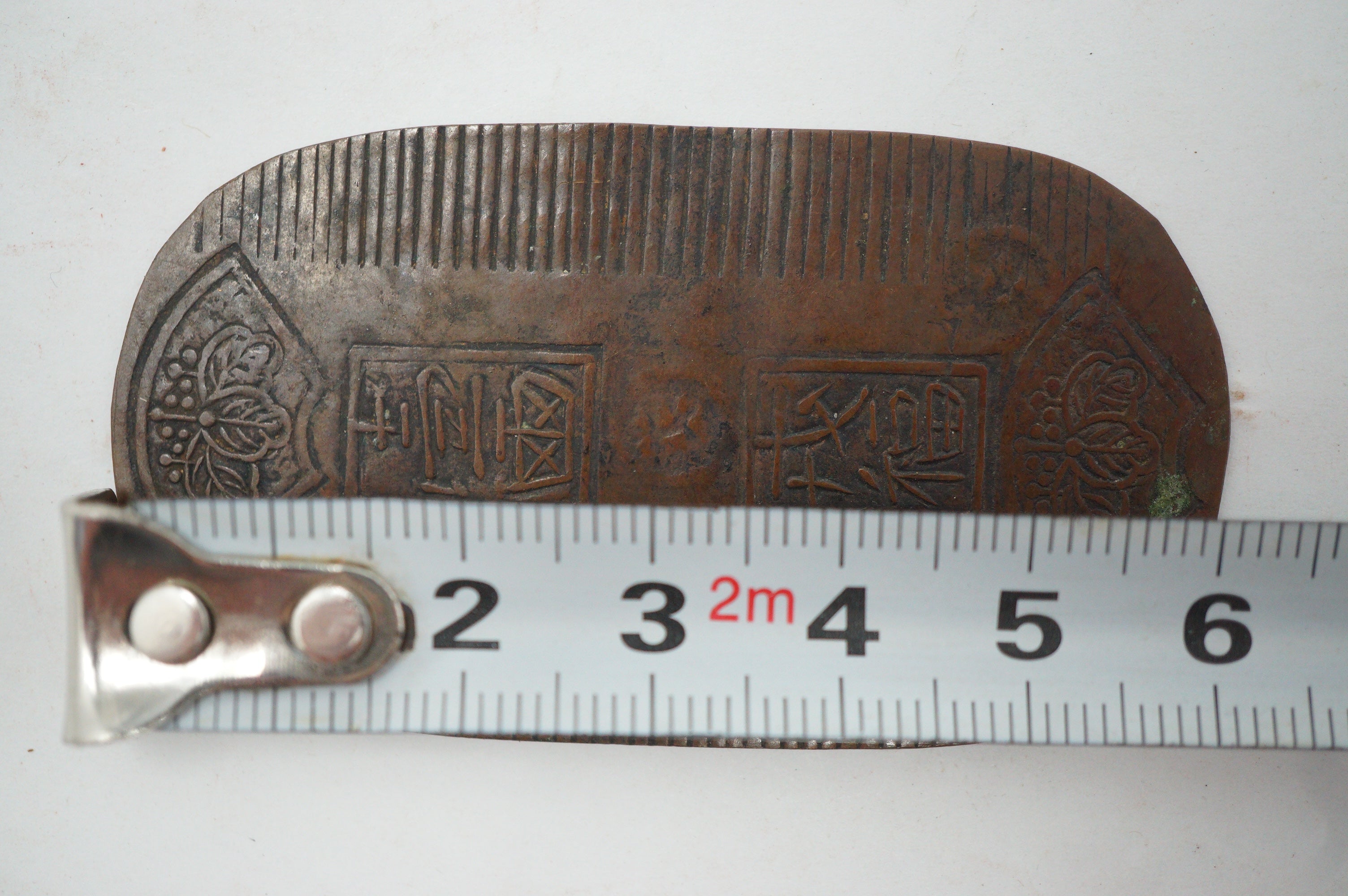 Japanese Antique Copper Coin Edo Period Original from Japan 0204F23