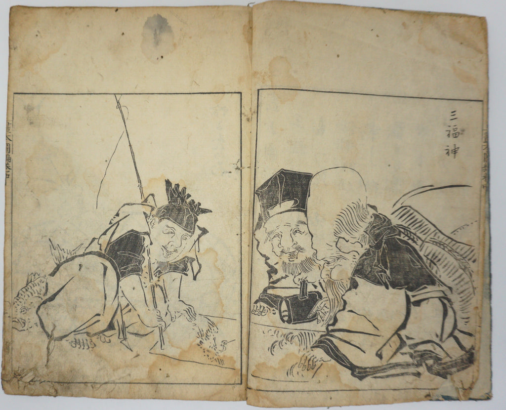 Antique Illustrated Book Set with 60 detailed Images Meiji Era Original by Ichicho Ei 0822D23