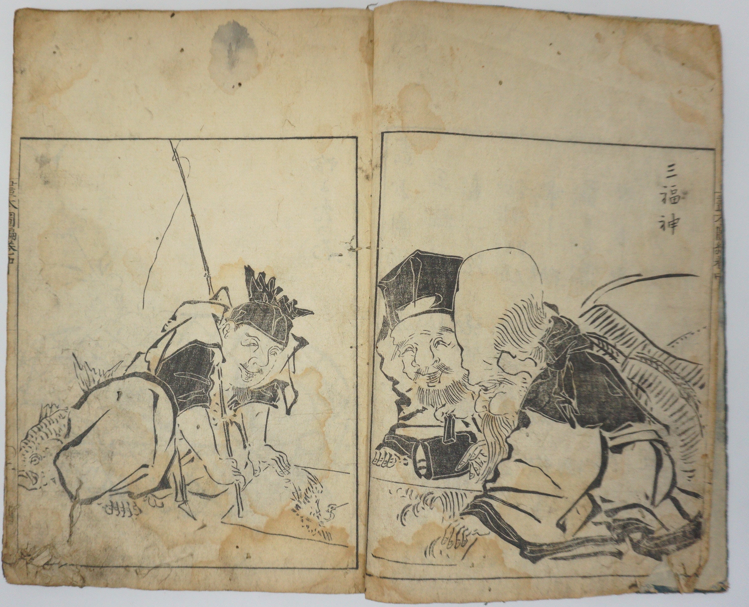Antique Illustrated Book Set with 60 detailed Images Meiji Era Original by Ichicho Ei 0822D23