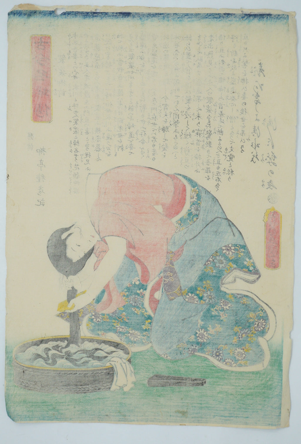 Japanischer Holzschnitt 1862 Original von Utagawa Kunisada aus Japan 0217F23