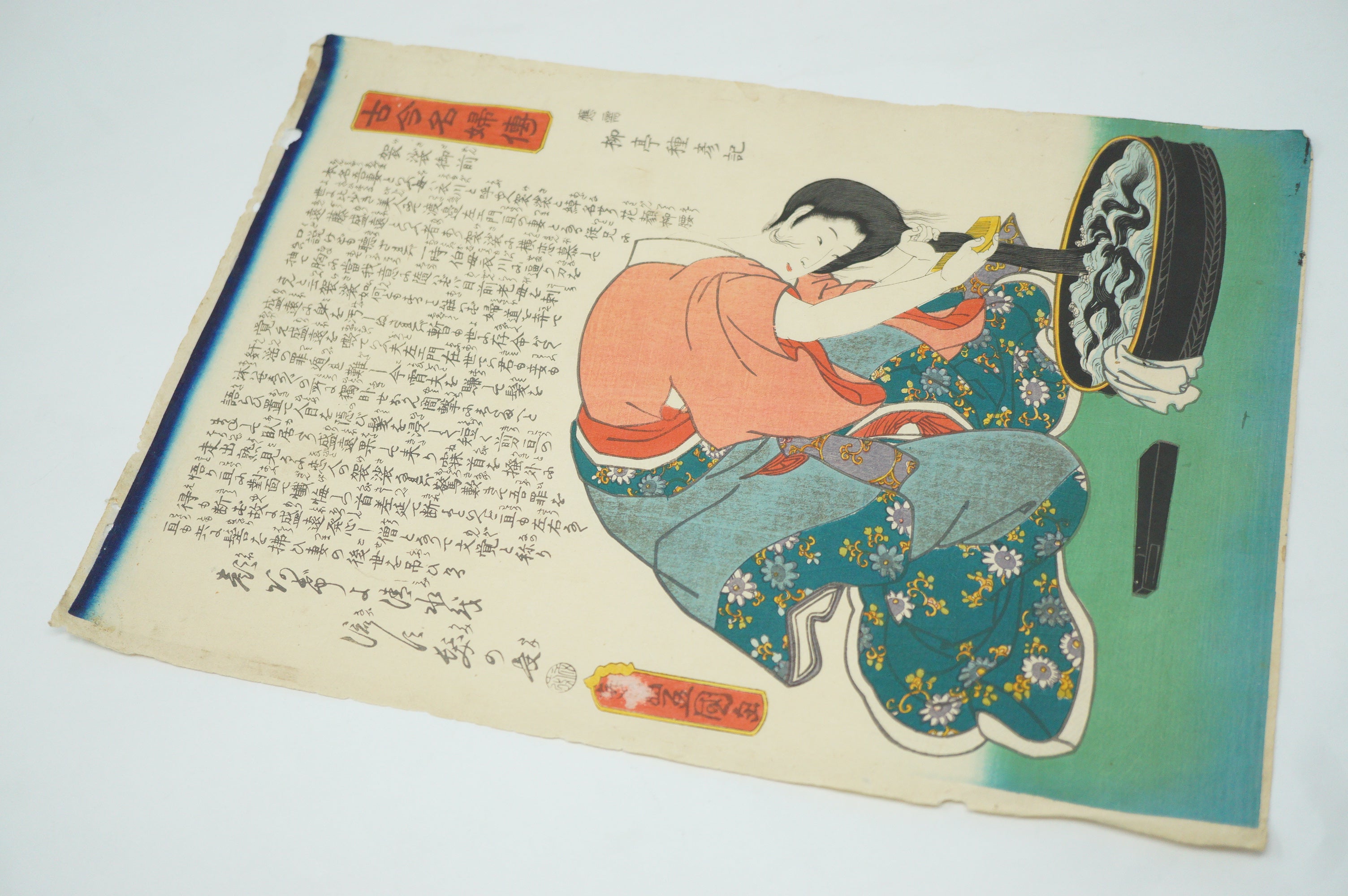Japanischer Holzschnitt 1862 Original von Utagawa Kunisada aus Japan 0217F23