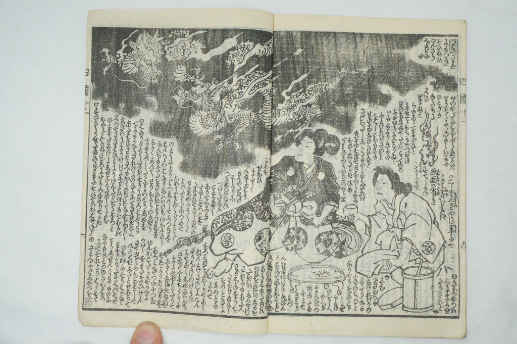 Japanische Manga-Sammlung x26 mit detaillierten Holzschnittbildern in gutem Zustand aus Japan 1007E23