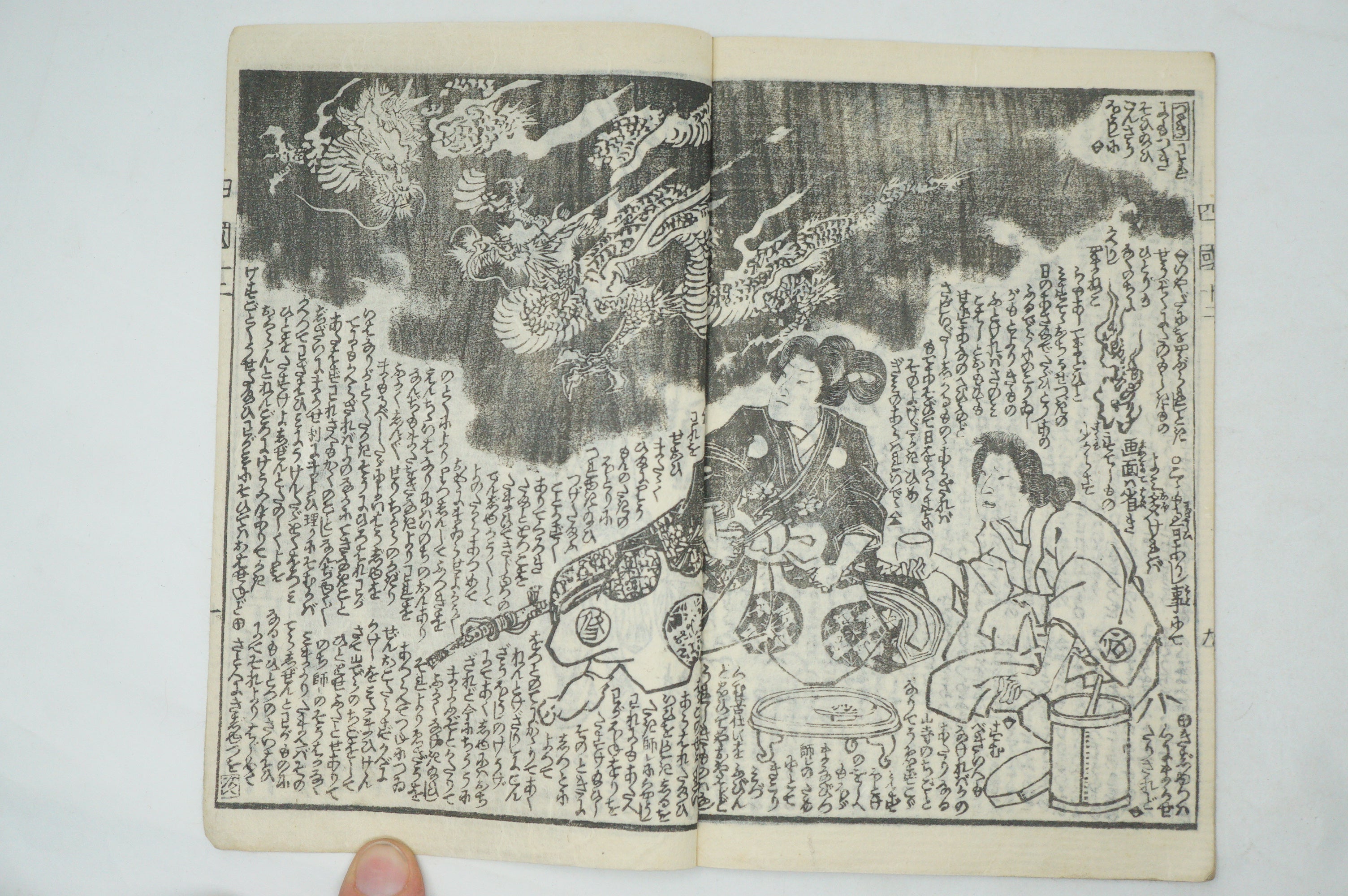 Japanische Manga-Sammlung x26 mit detaillierten Holzschnittbildern in gutem Zustand aus Japan 1007E23
