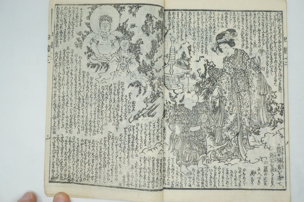 Japanische Manga-Sammlung x26 mit detaillierten Holzschnittbildern in gutem Zustand aus Japan 1007E23