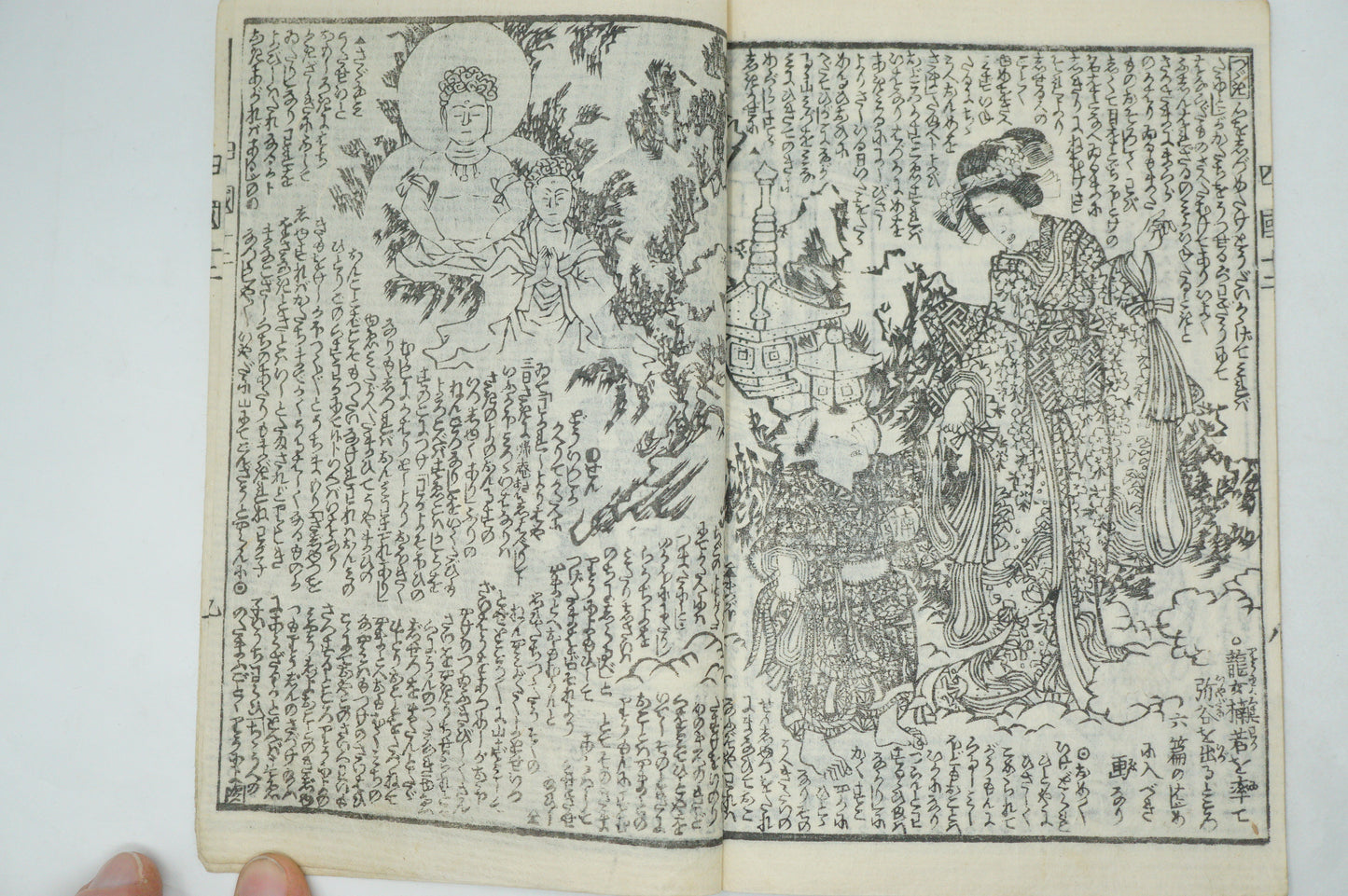 Japanese Manga Collection x26 with detailed Woodblock Printed Images Good Condition from Japan 1007E23