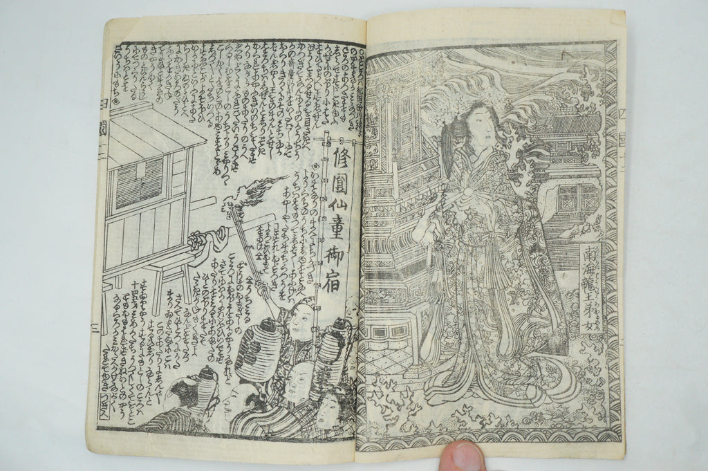 Japanische Manga-Sammlung x26 mit detaillierten Holzschnittbildern in gutem Zustand aus Japan 1007E23