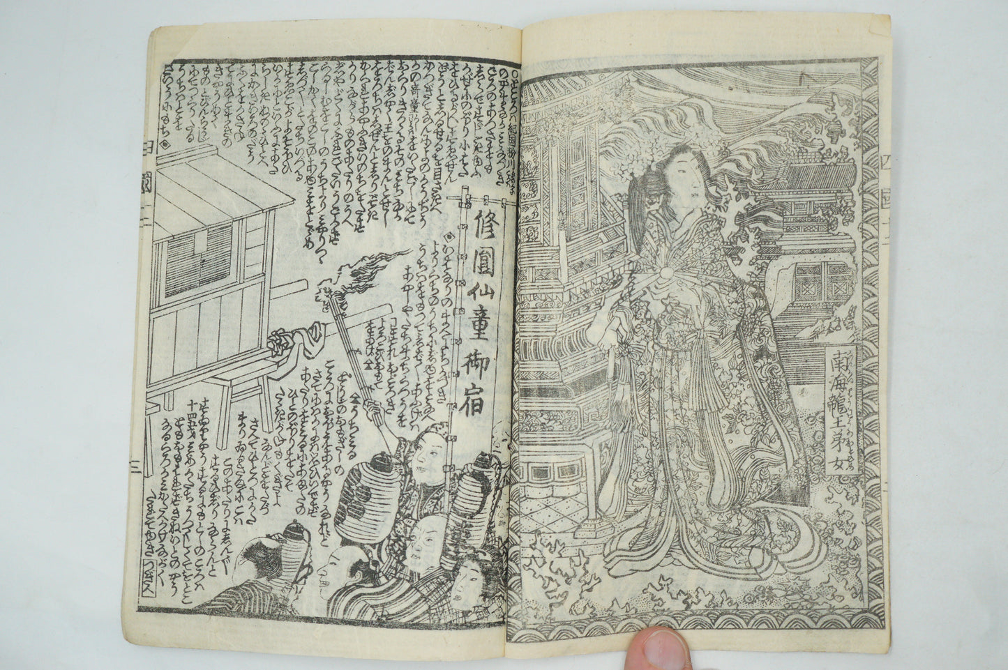 Japanese Manga Collection x26 with detailed Woodblock Printed Images Good Condition from Japan 1007E23