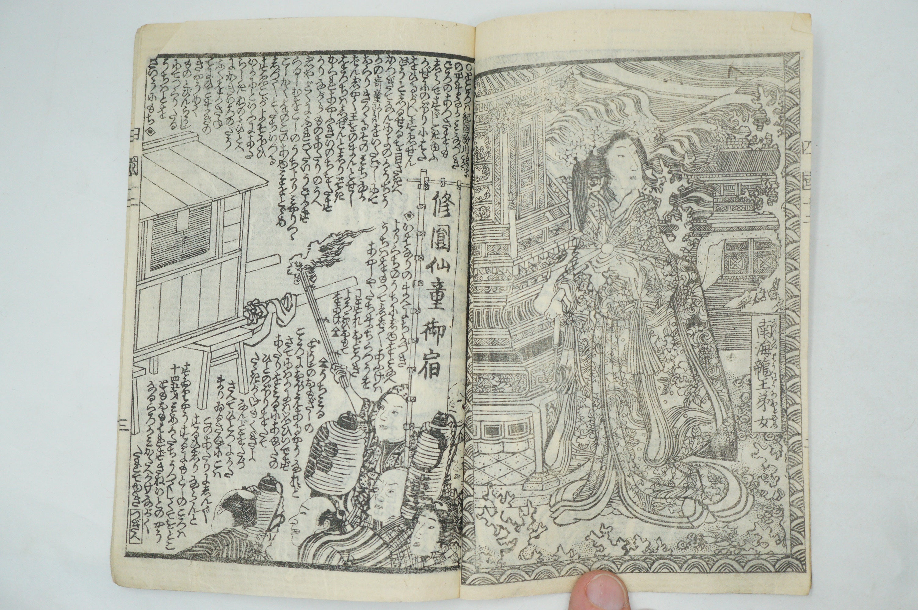 Japanische Manga-Sammlung x26 mit detaillierten Holzschnittbildern in gutem Zustand aus Japan 1007E23
