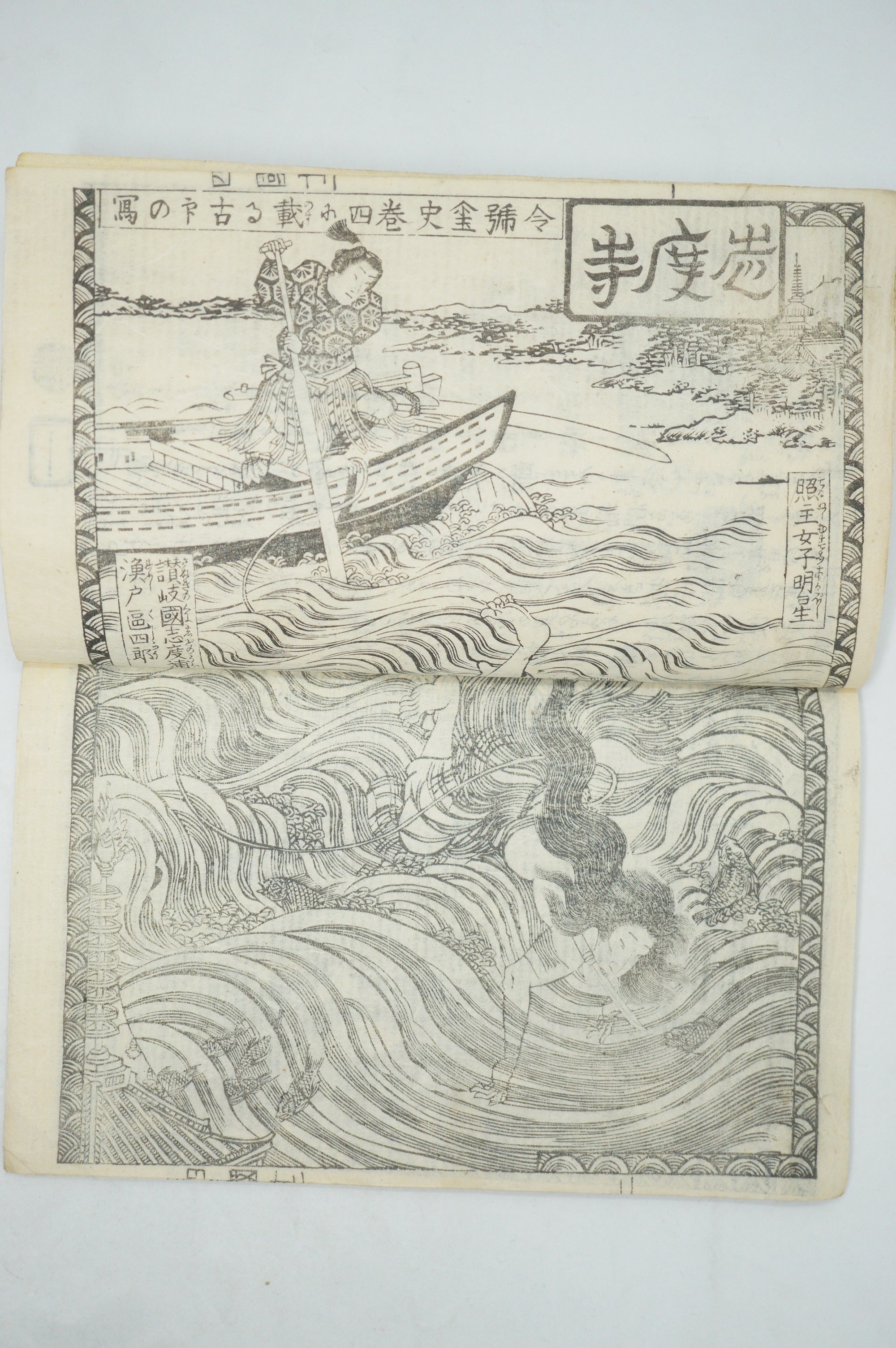 Japanische Manga-Sammlung x26 mit detaillierten Holzschnittbildern in gutem Zustand aus Japan 1007E23
