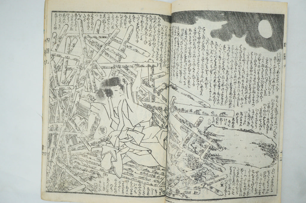 Japanische Manga-Sammlung x26 mit detaillierten Holzschnittbildern in gutem Zustand aus Japan 1007E23