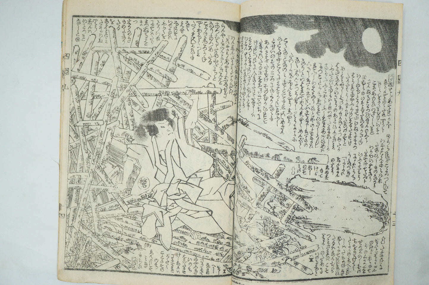 Japanese Manga Collection x26 with detailed Woodblock Printed Images Good Condition from Japan 1007E23