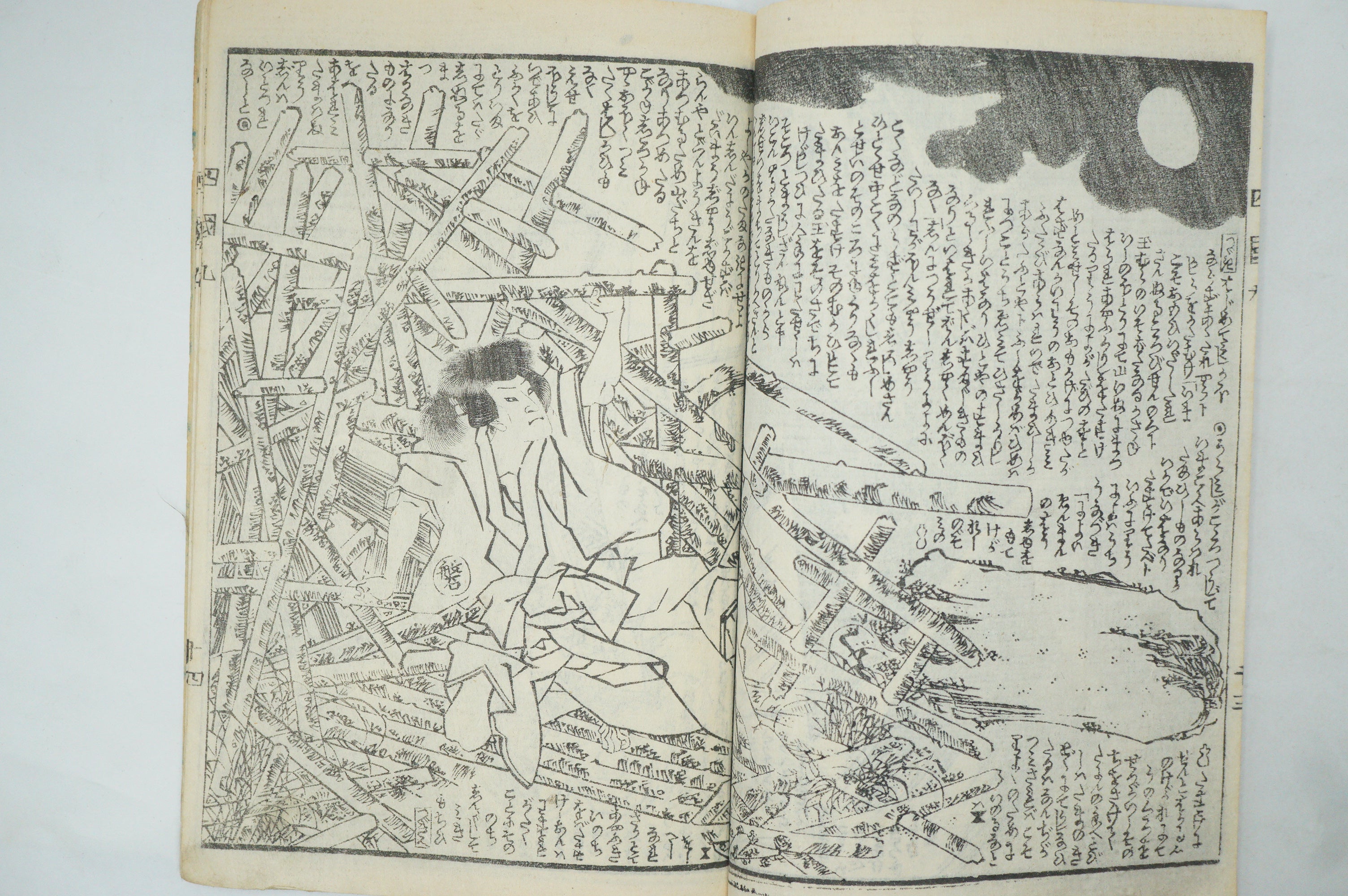 Japanische Manga-Sammlung x26 mit detaillierten Holzschnittbildern in gutem Zustand aus Japan 1007E23