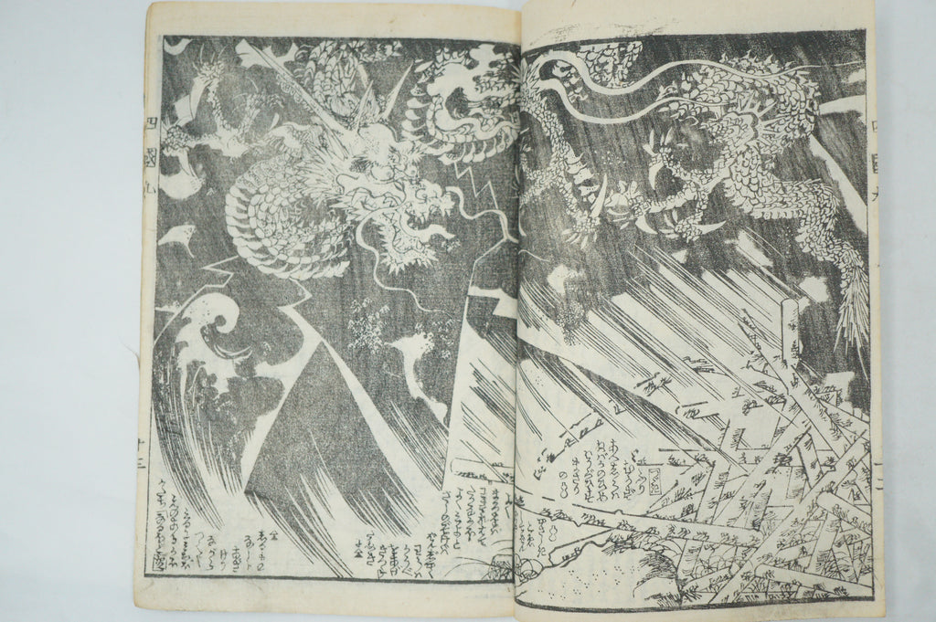 Japanische Manga-Sammlung x26 mit detaillierten Holzschnittbildern in gutem Zustand aus Japan 1007E23