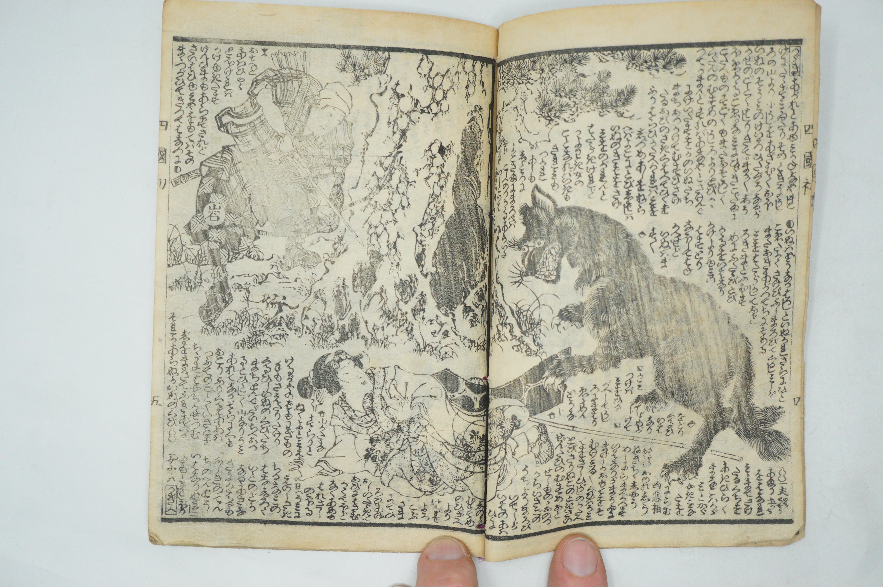 Japanische Manga-Sammlung x26 mit detaillierten Holzschnittbildern in gutem Zustand aus Japan 1007E23