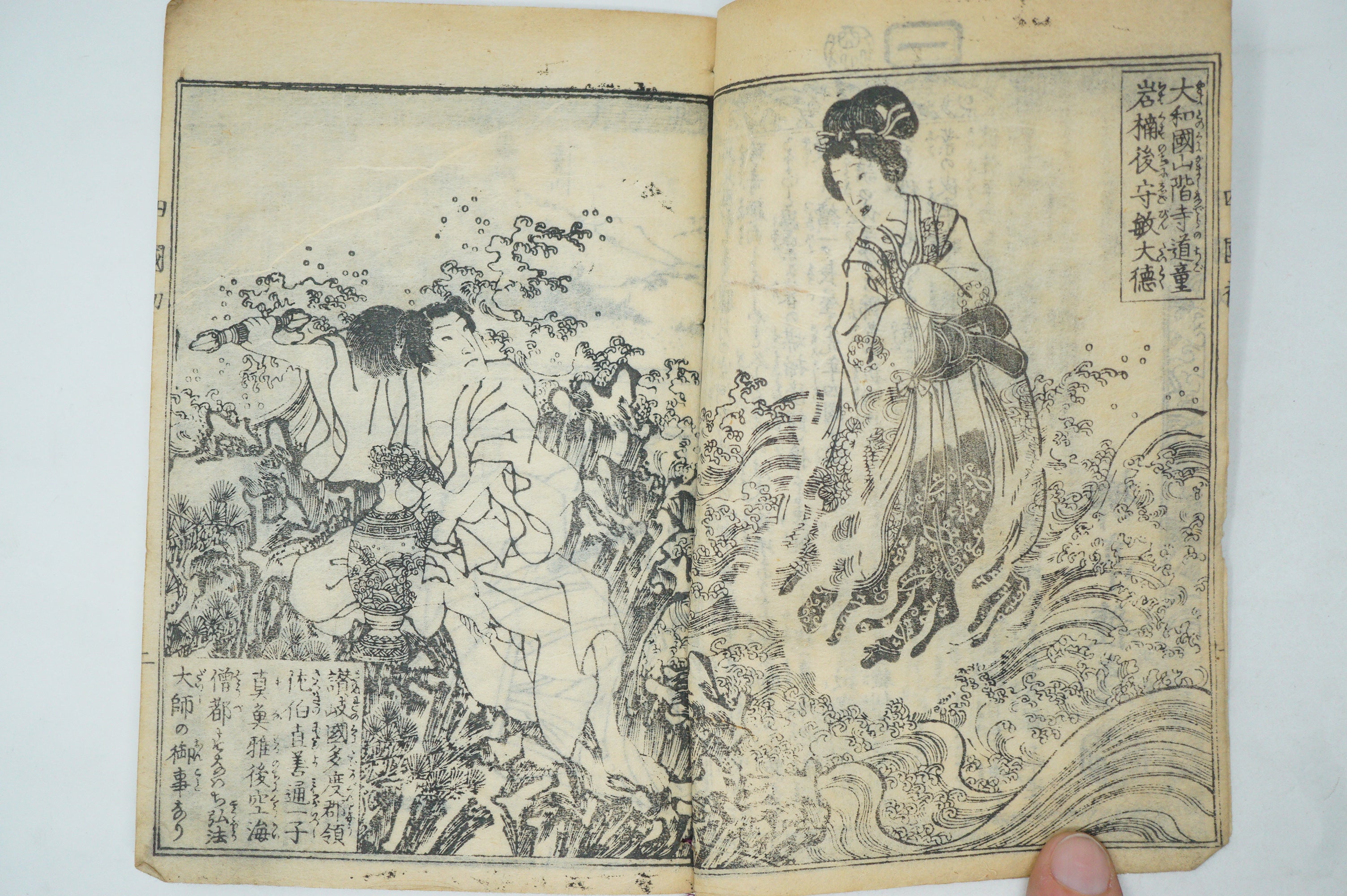 Japanische Manga-Sammlung x26 mit detaillierten Holzschnittbildern in gutem Zustand aus Japan 1007E23