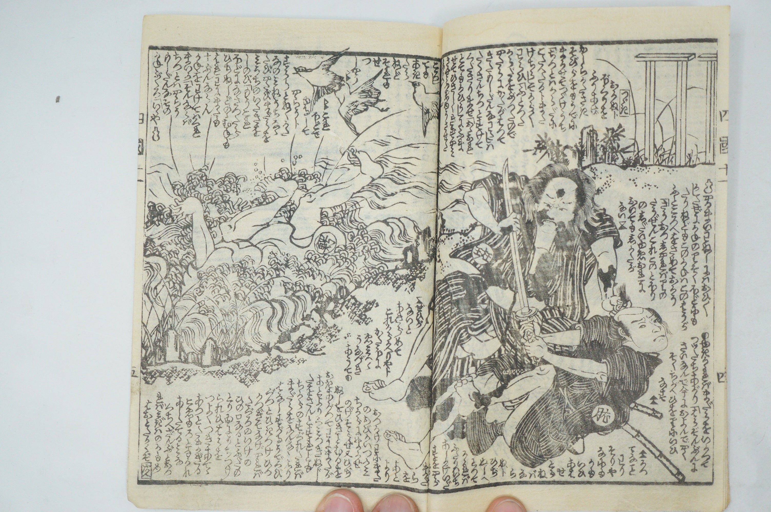 Japanische Manga-Sammlung x26 mit detaillierten Holzschnittbildern in gutem Zustand aus Japan 1007E23