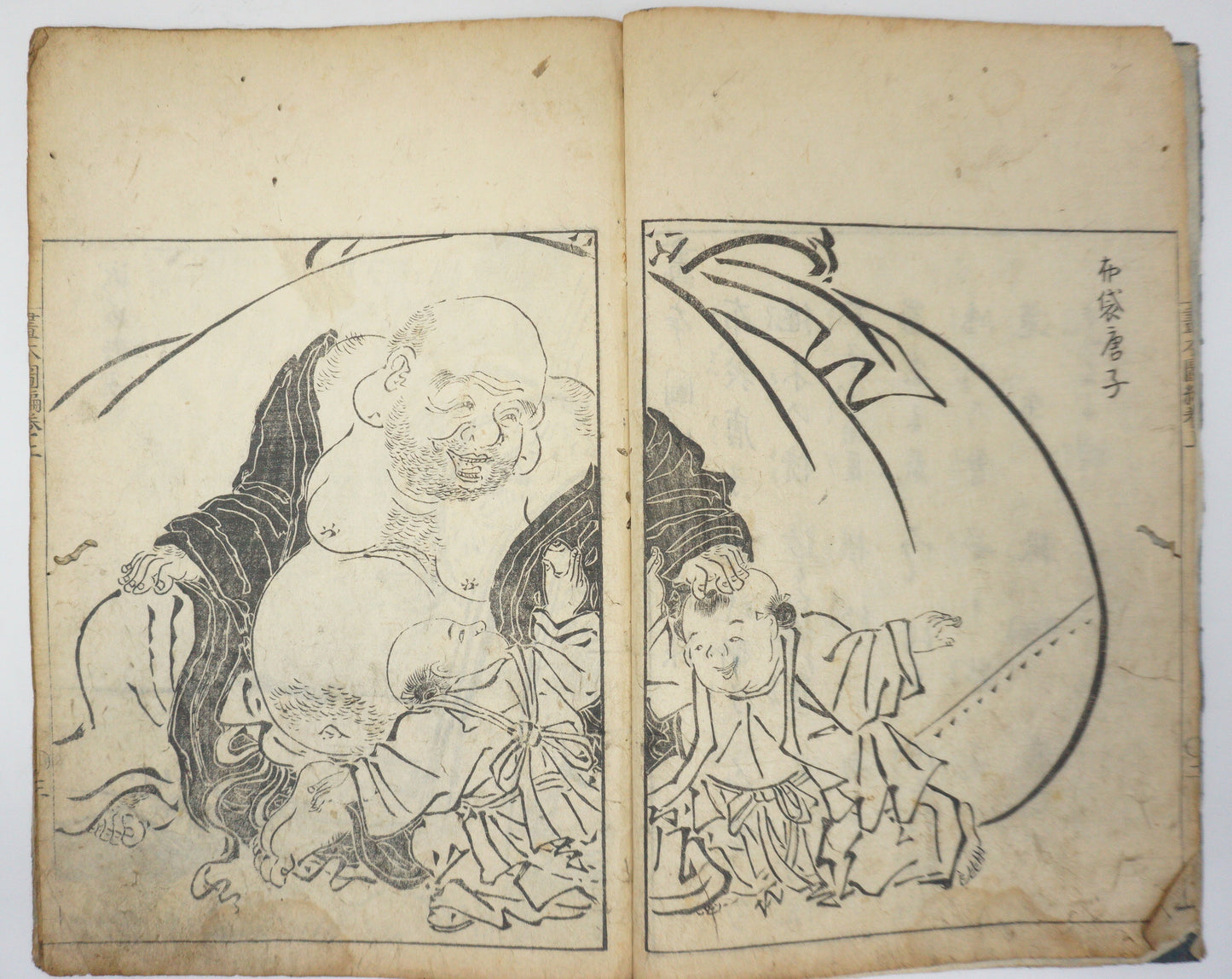 Antique Illustrated Book Set with 60 detailed Images Meiji Era Original by Ichicho Ei 0822D23