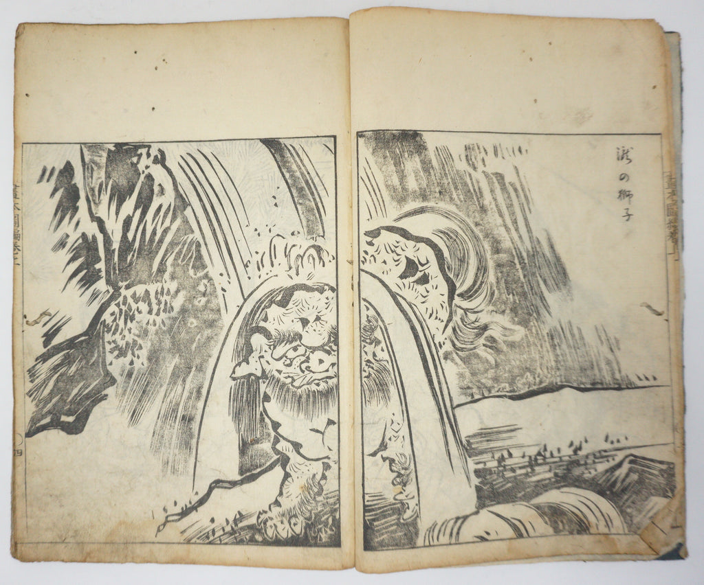 Antique Illustrated Book Set with 60 detailed Images Meiji Era Original by Ichicho Ei 0822D23