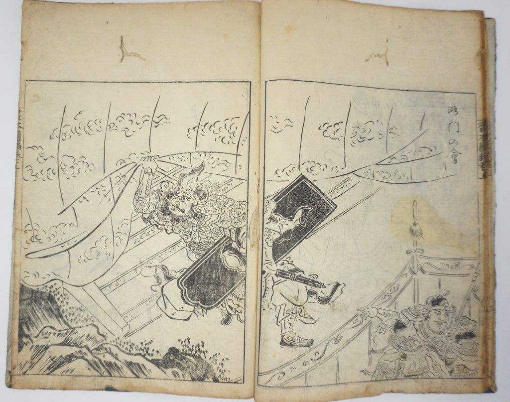 Antique Illustrated Book Set with 60 detailed Images Meiji Era Original by Ichicho Ei 0822D23