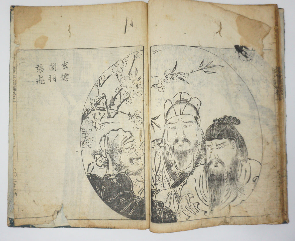 Antique Illustrated Book Set with 60 detailed Images Meiji Era Original by Ichicho Ei 0822D23