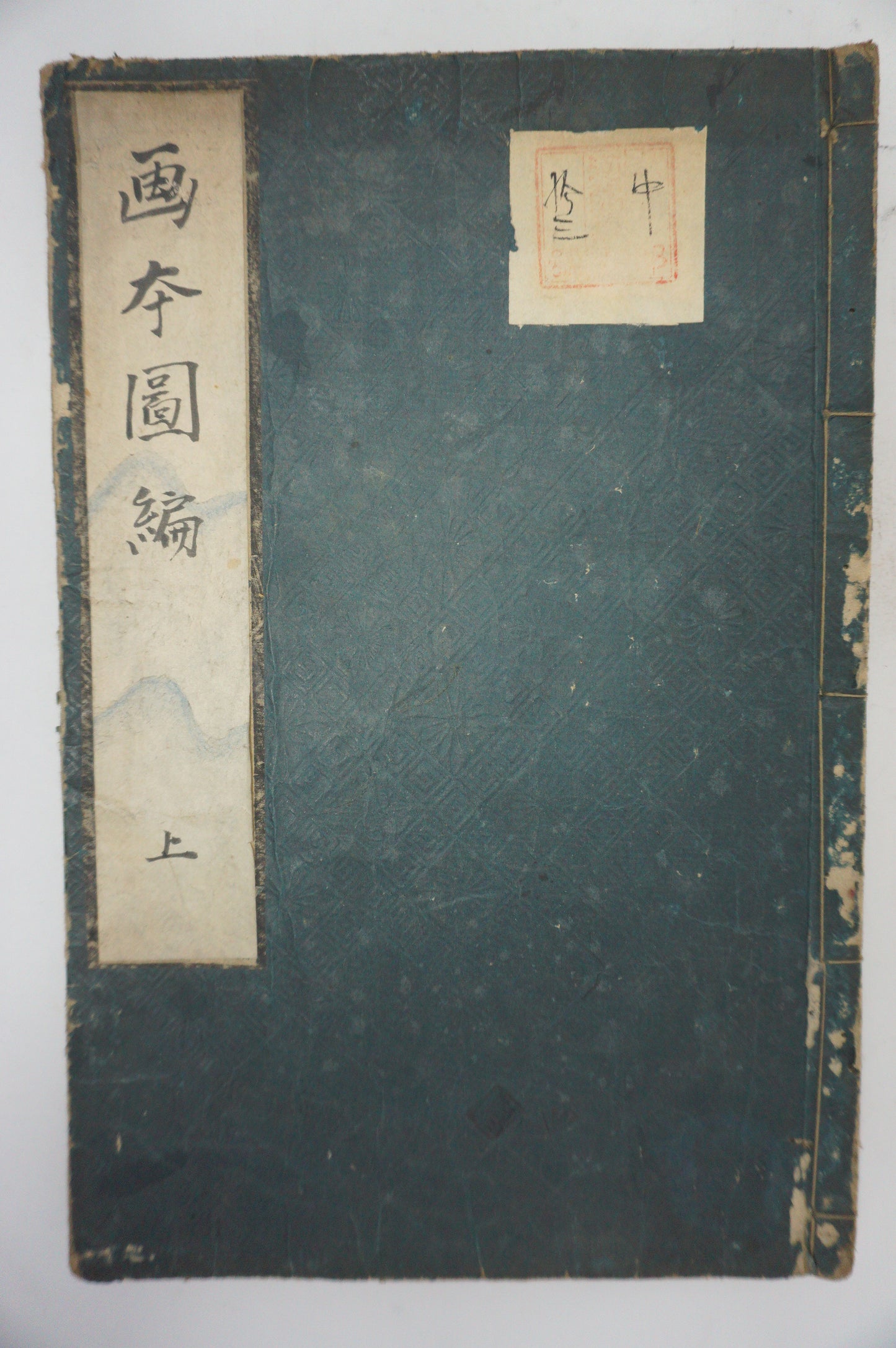 Antique Illustrated Book Set with 60 detailed Images Meiji Era Original by Ichicho Ei 0822D23