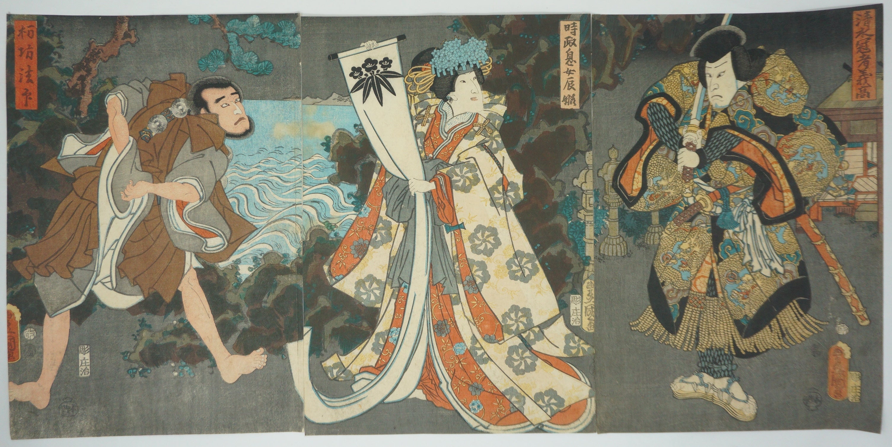 Japanischer Holzschnitt 1856 Original von Utagawa Kunisada aus Japan 0217F24