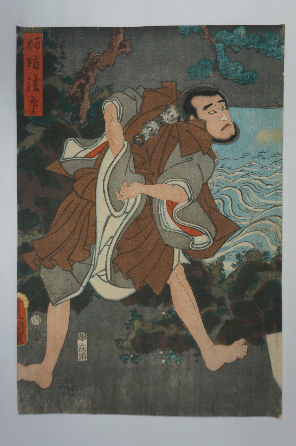 Japanischer Holzschnitt 1856 Original von Utagawa Kunisada aus Japan 0217F24