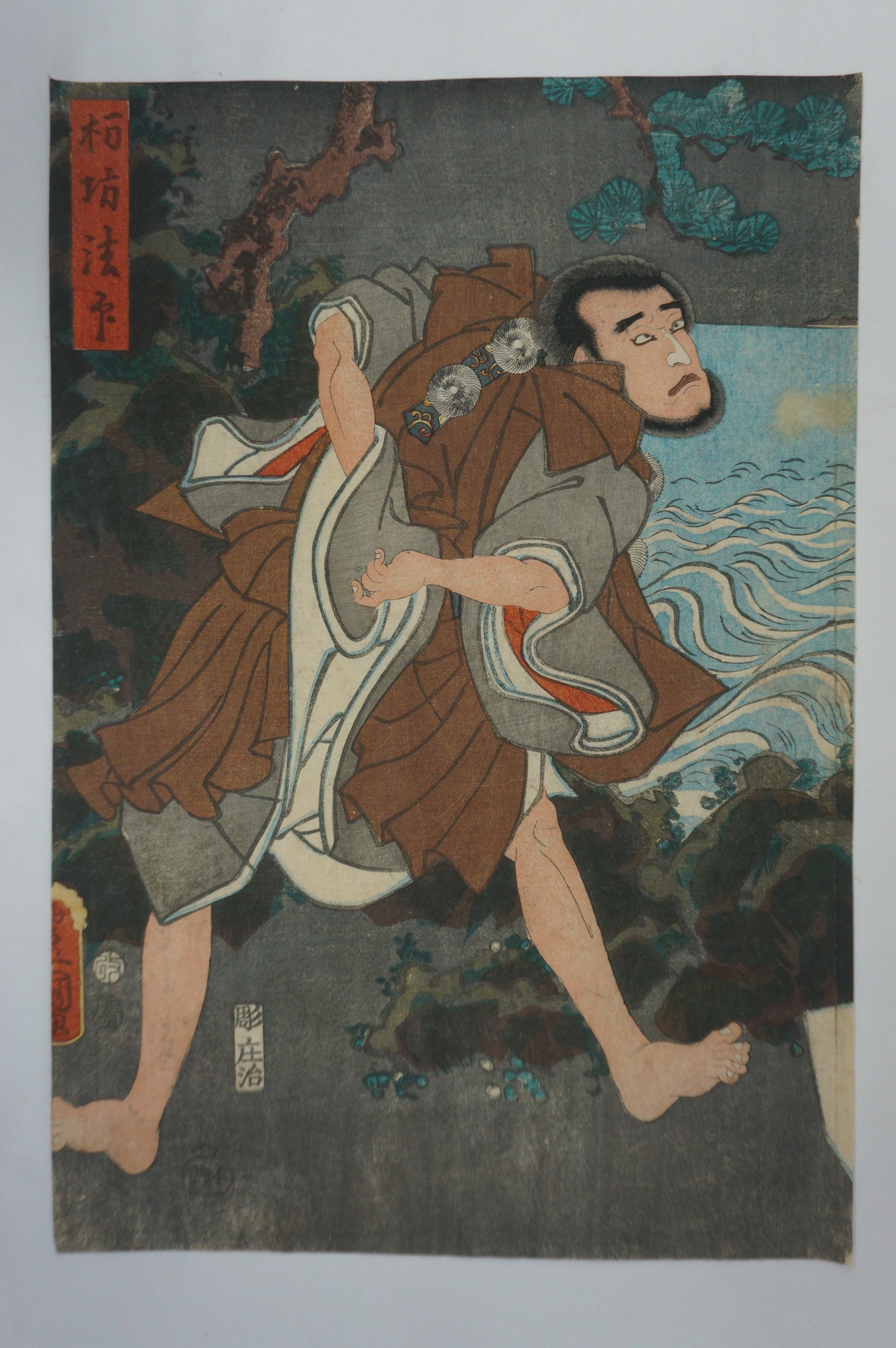 Japanischer Holzschnitt 1856 Original von Utagawa Kunisada aus Japan 0217F24