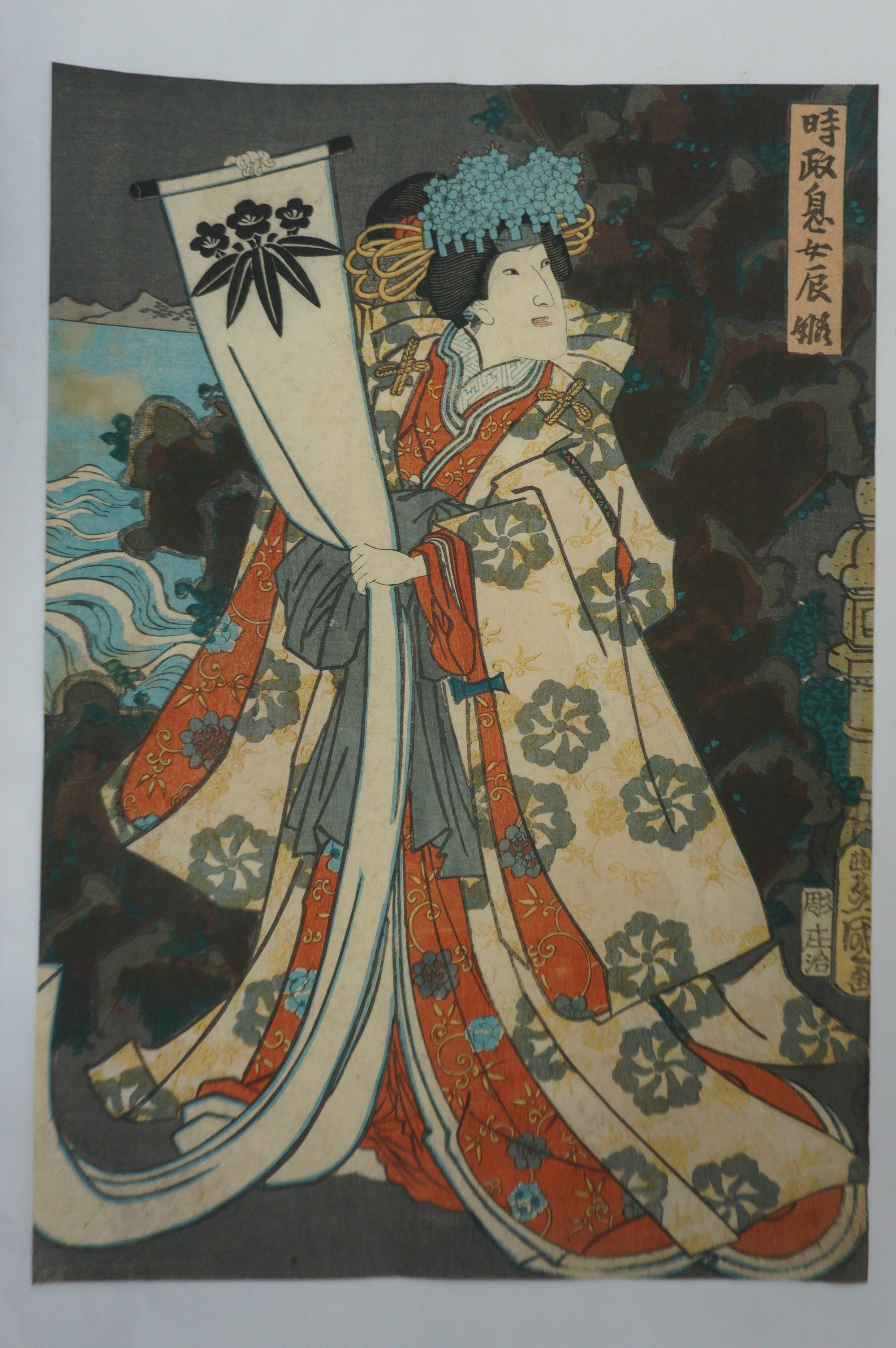 Japanischer Holzschnitt 1856 Original von Utagawa Kunisada aus Japan 0217F24