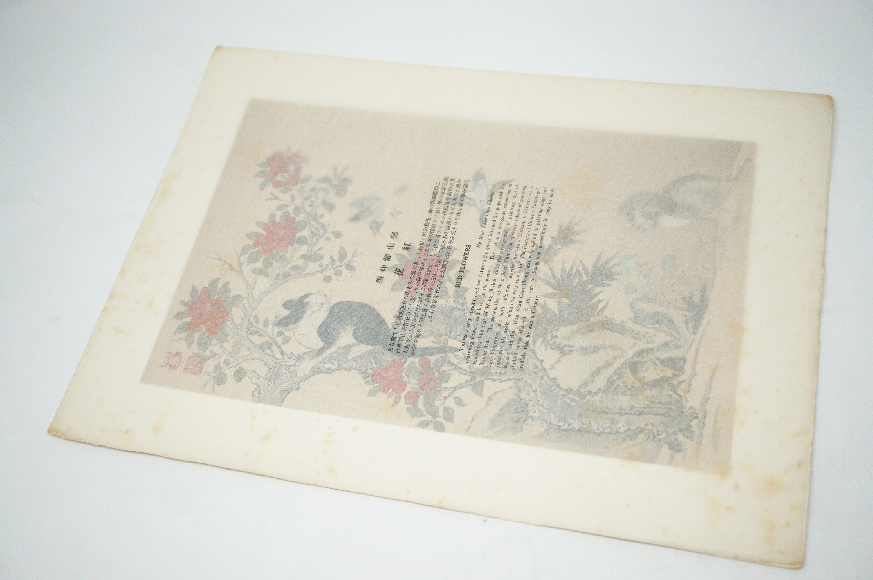 Japanese Quality Woodblock Print Recarved Edition by Wan Shan Chin Chung 1026D24