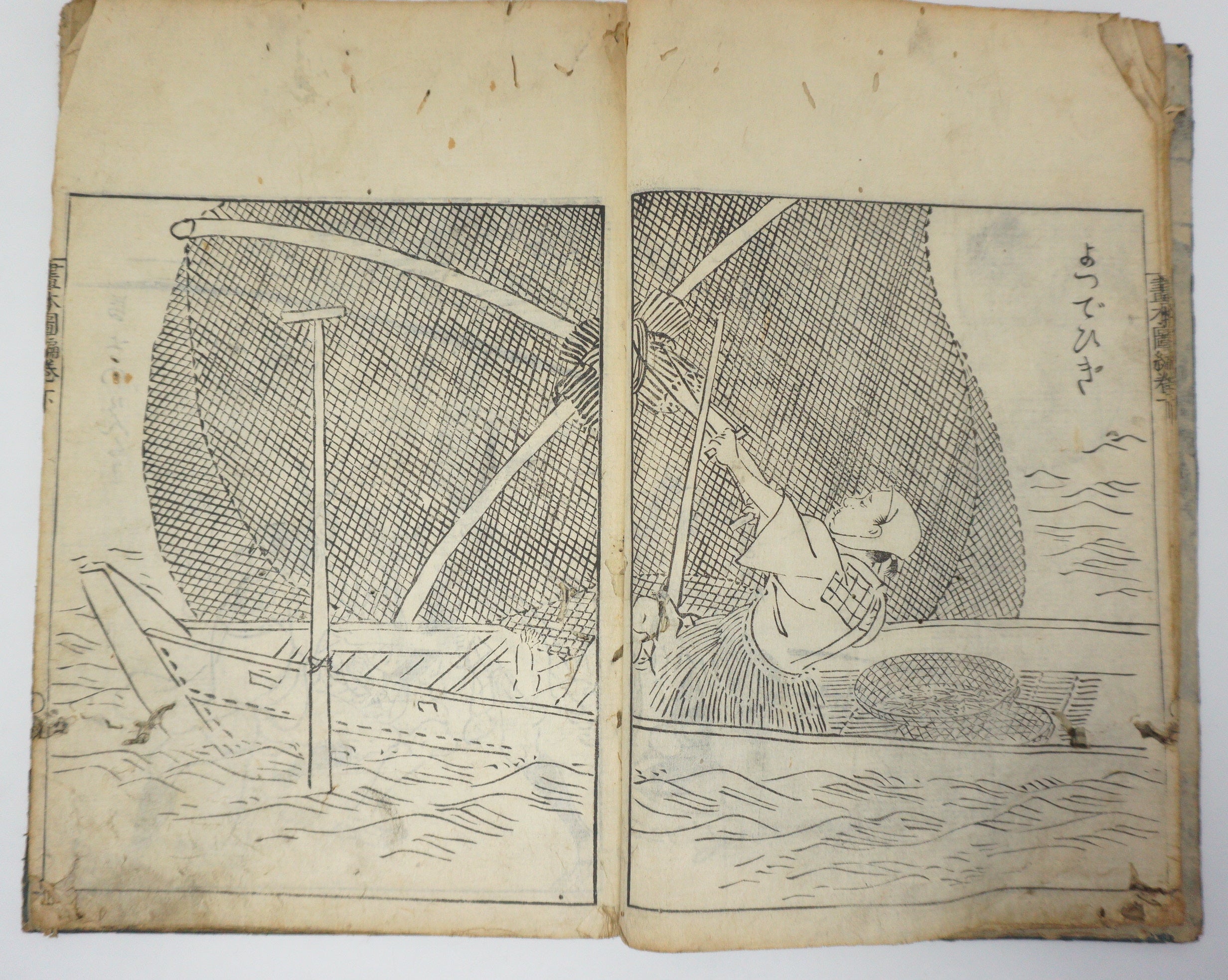 Antique Illustrated Book Set with 60 detailed Images Meiji Era Original by Ichicho Ei 0822D23