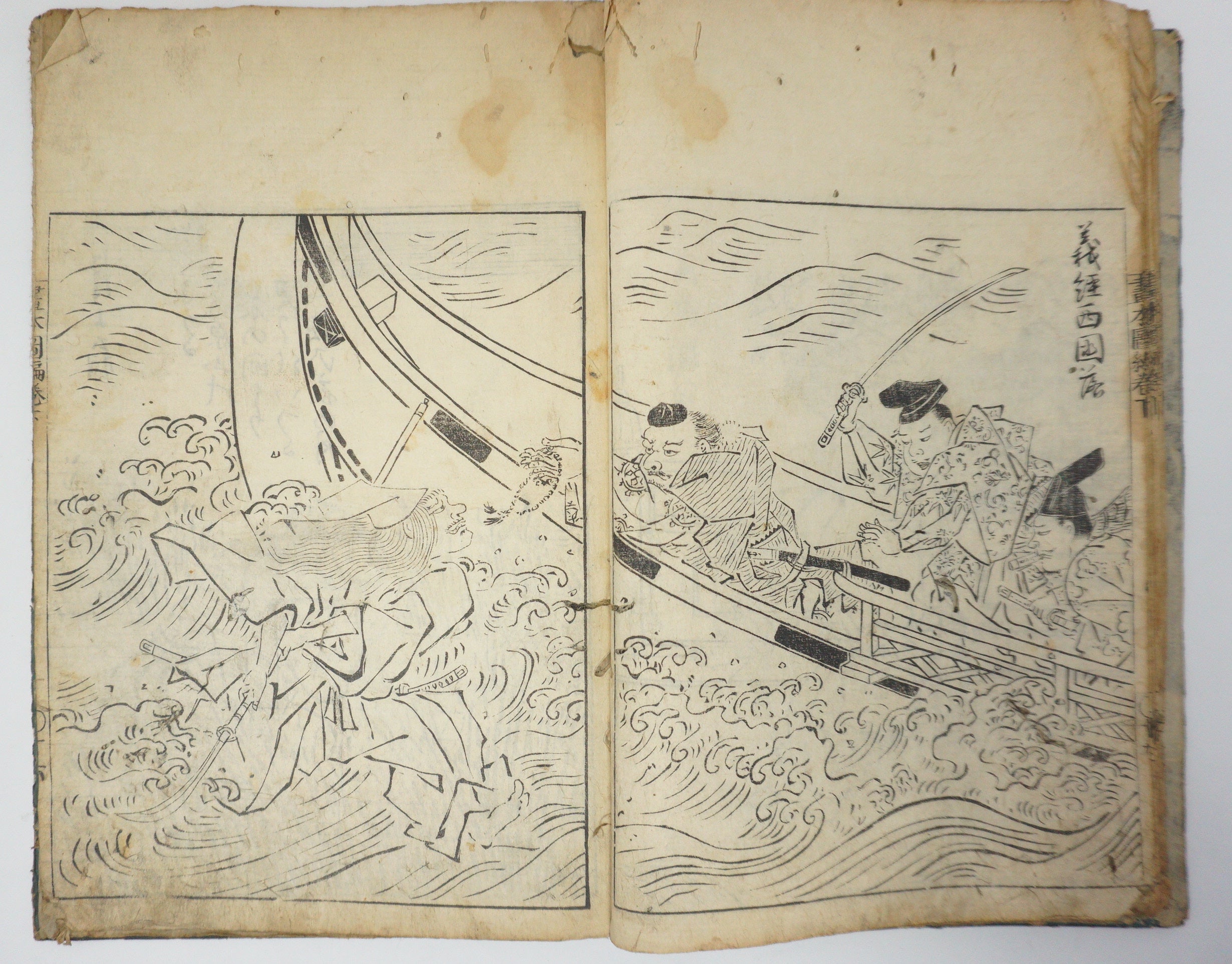 Antique Illustrated Book Set with 60 detailed Images Meiji Era Original by Ichicho Ei 0822D23