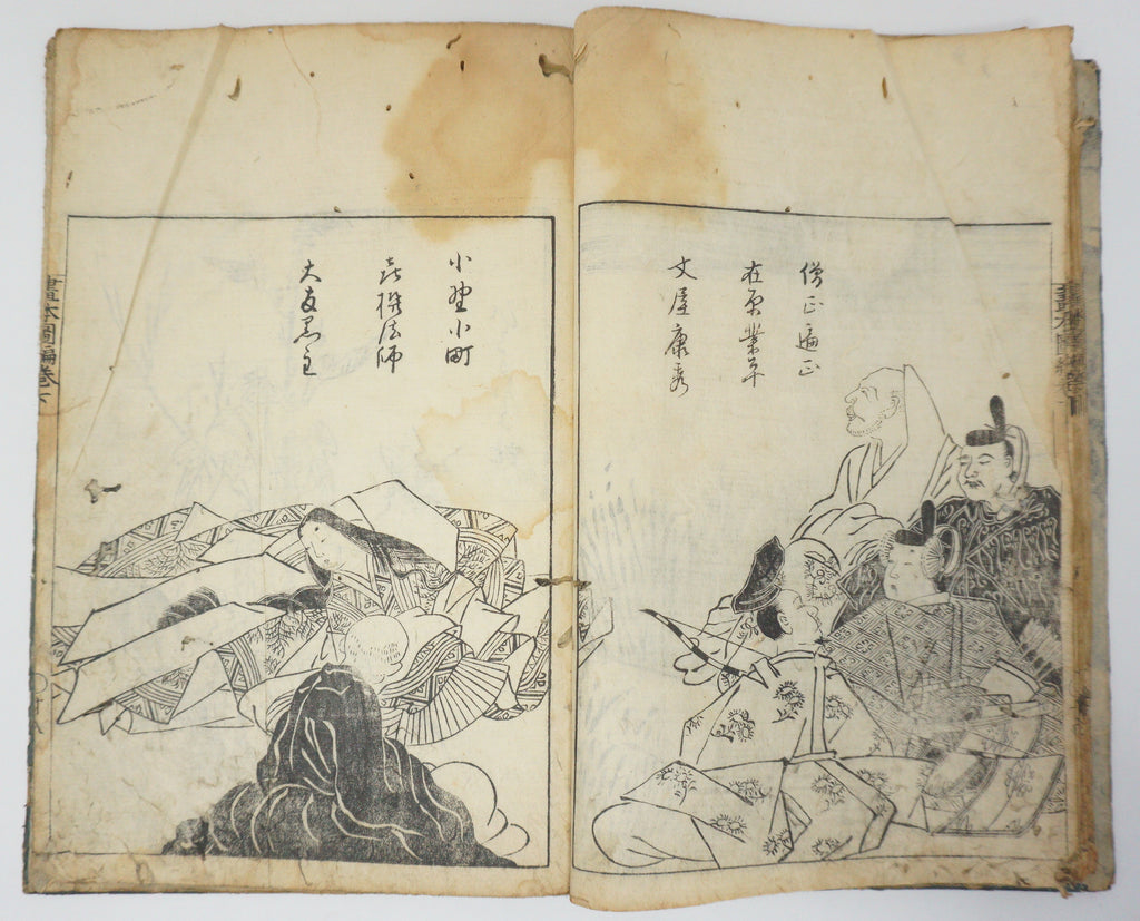 Antique Illustrated Book Set with 60 detailed Images Meiji Era Original by Ichicho Ei 0822D23