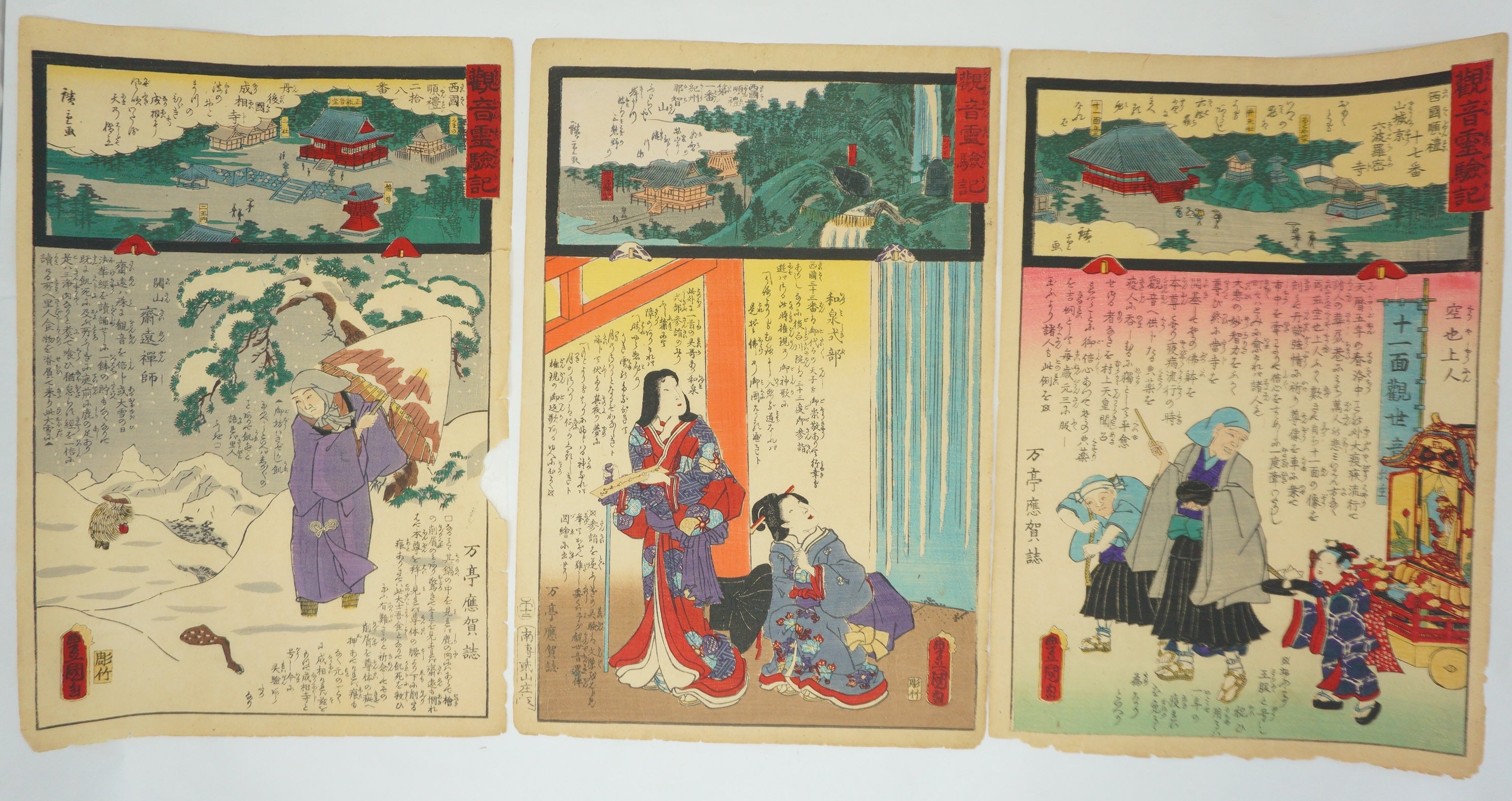 Japanische Holzschnitt-Sammlung 1858 Originale von Utagawa Kunisada 3 Blätter aus Japan 0217F25