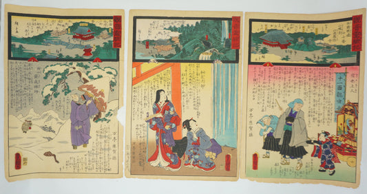 Japanese Woodblock Print Collection 1858 Originals by Utagawa Kunisada 3 Sheets from Japan 0217F25